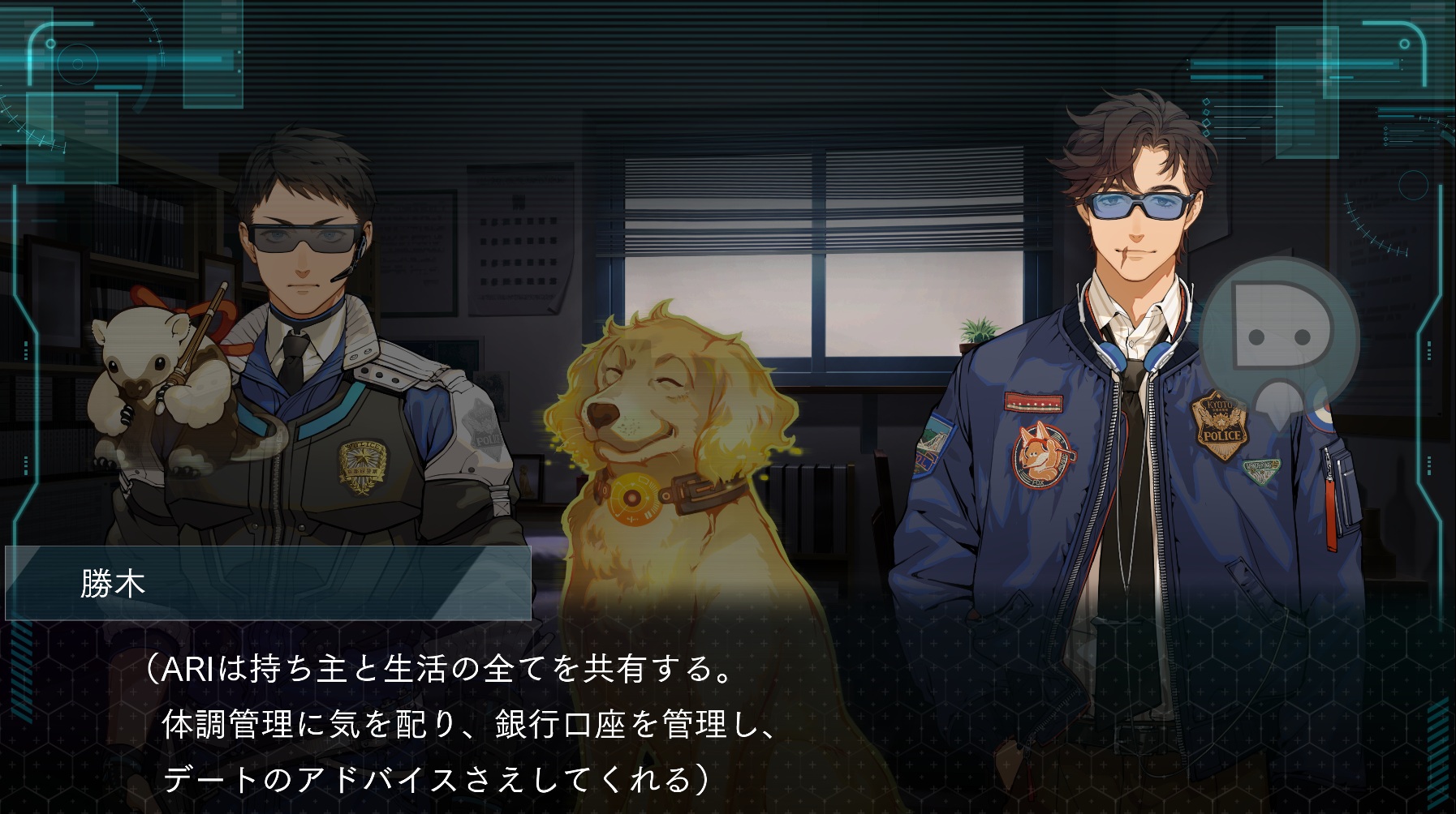 『DUSK INDEX: GION』レビュー・評価・感想。1本で2組のバディを味わえて2度おいしいサスペンス系ビジュアルノベル_024