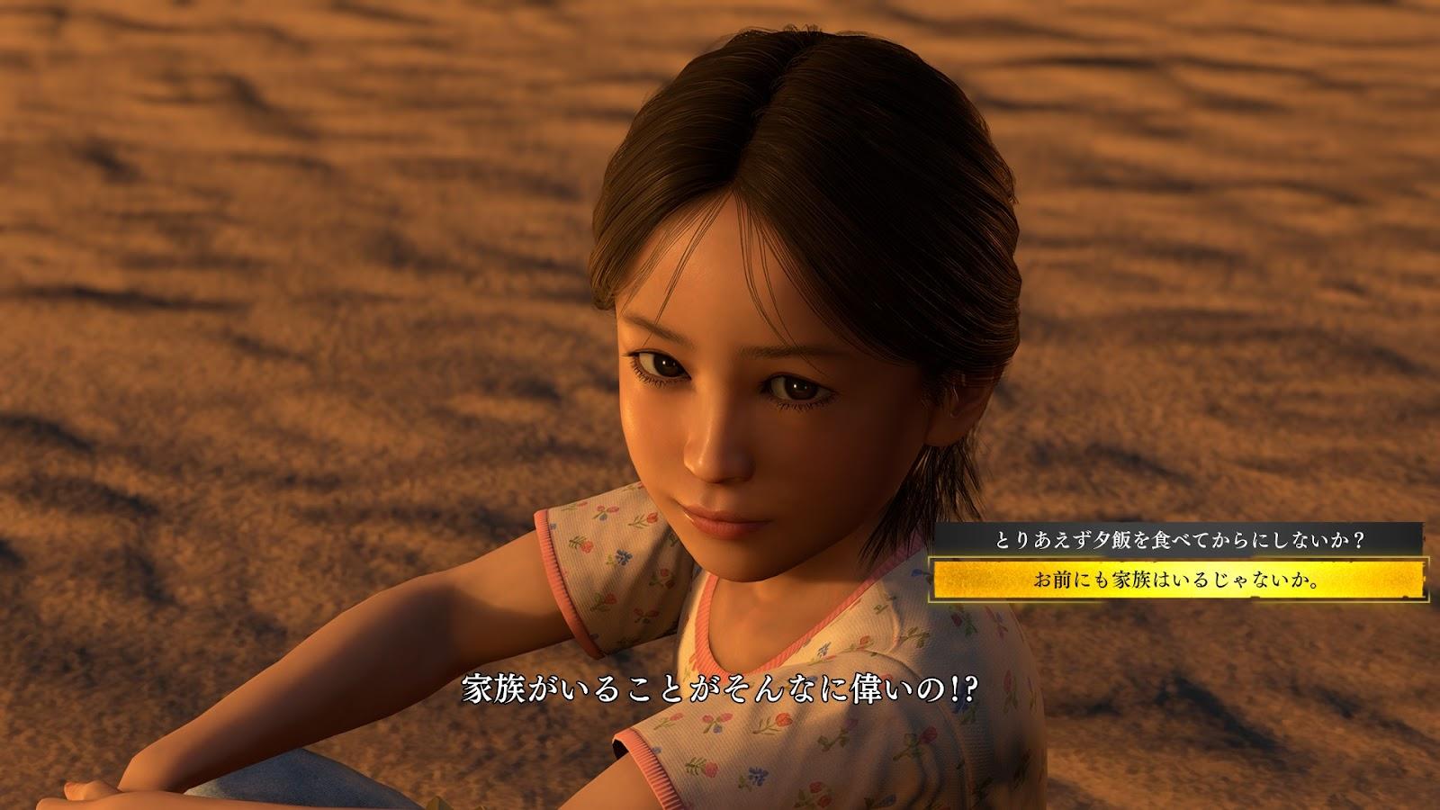 『龍が如く 極3』を遊んだら父性が爆発した。養護施設の“おじさん”として、かわいいこどもたちを守護りたい_026