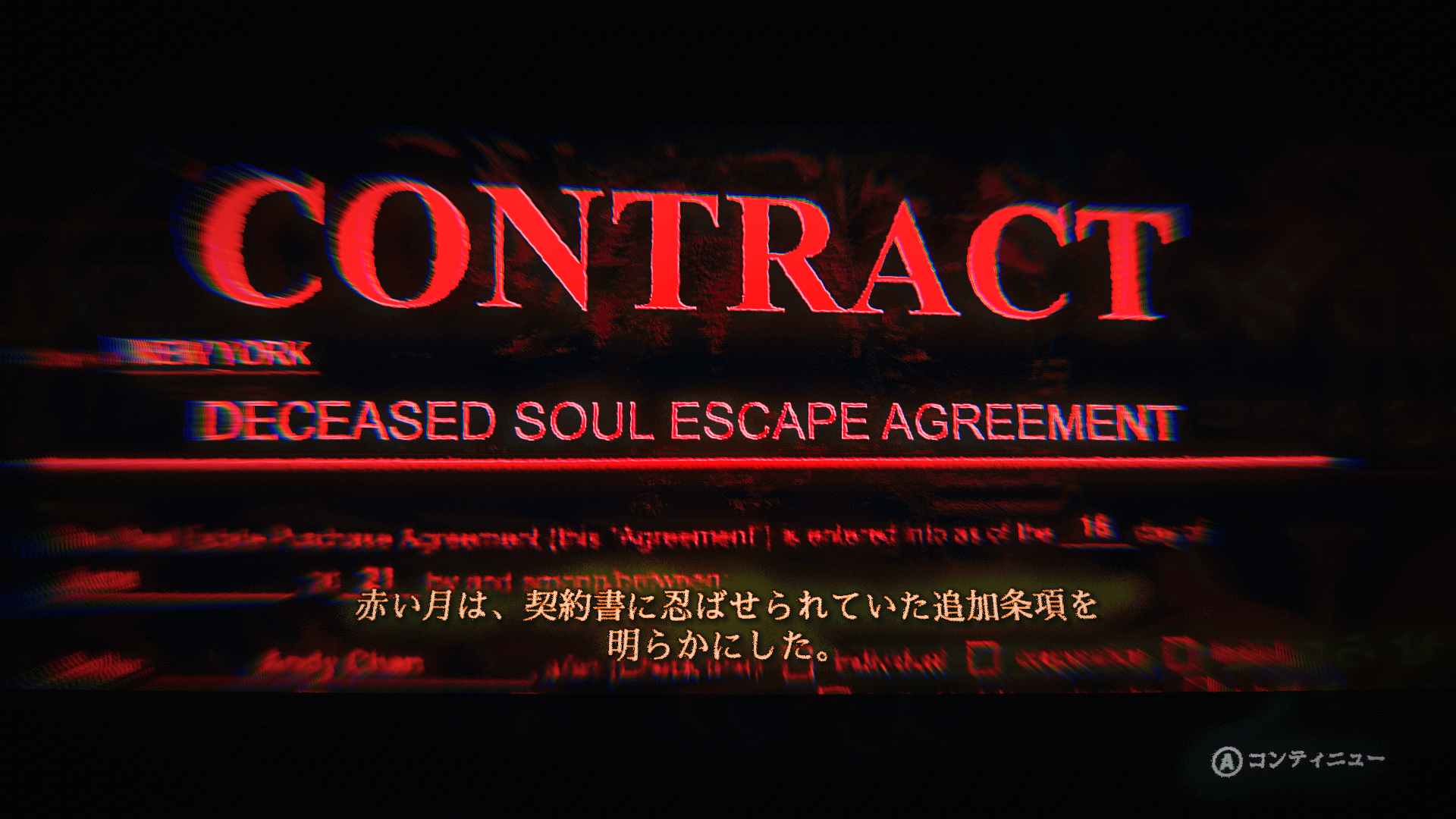 『Skate Story』レビュー・評価・感想:面白くて現実でもスケボーを始めてしまった_008