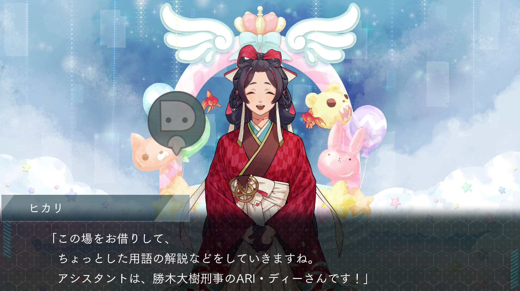 『DUSK INDEX: GION』レビュー・評価・感想。1本で2組のバディを味わえて2度おいしいサスペンス系ビジュアルノベル_025