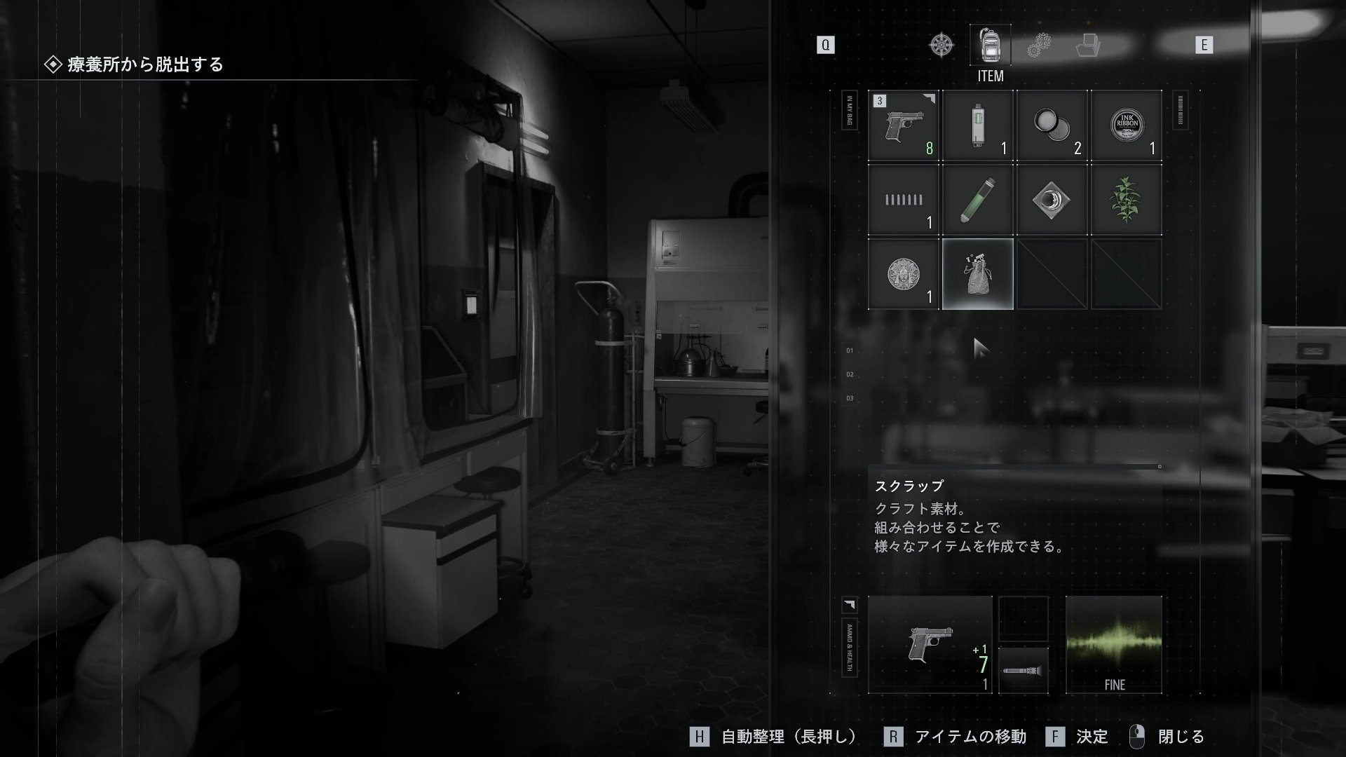 【バイオ9】『バイオハザード レクイエム』をプレイしてみたら「“弾一発”を撃つか撃たないか」みたいな判断ひとつで明暗がわかれる、本当に遊びたい『サバイバルホラー』になっていた_022