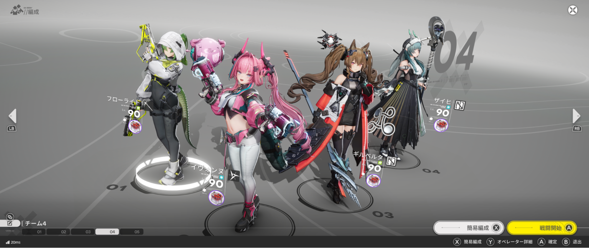 『アークナイツ：エンドフィールド』レビュー・感想・評価「イヴォンヌ」がかわいすぎ_016