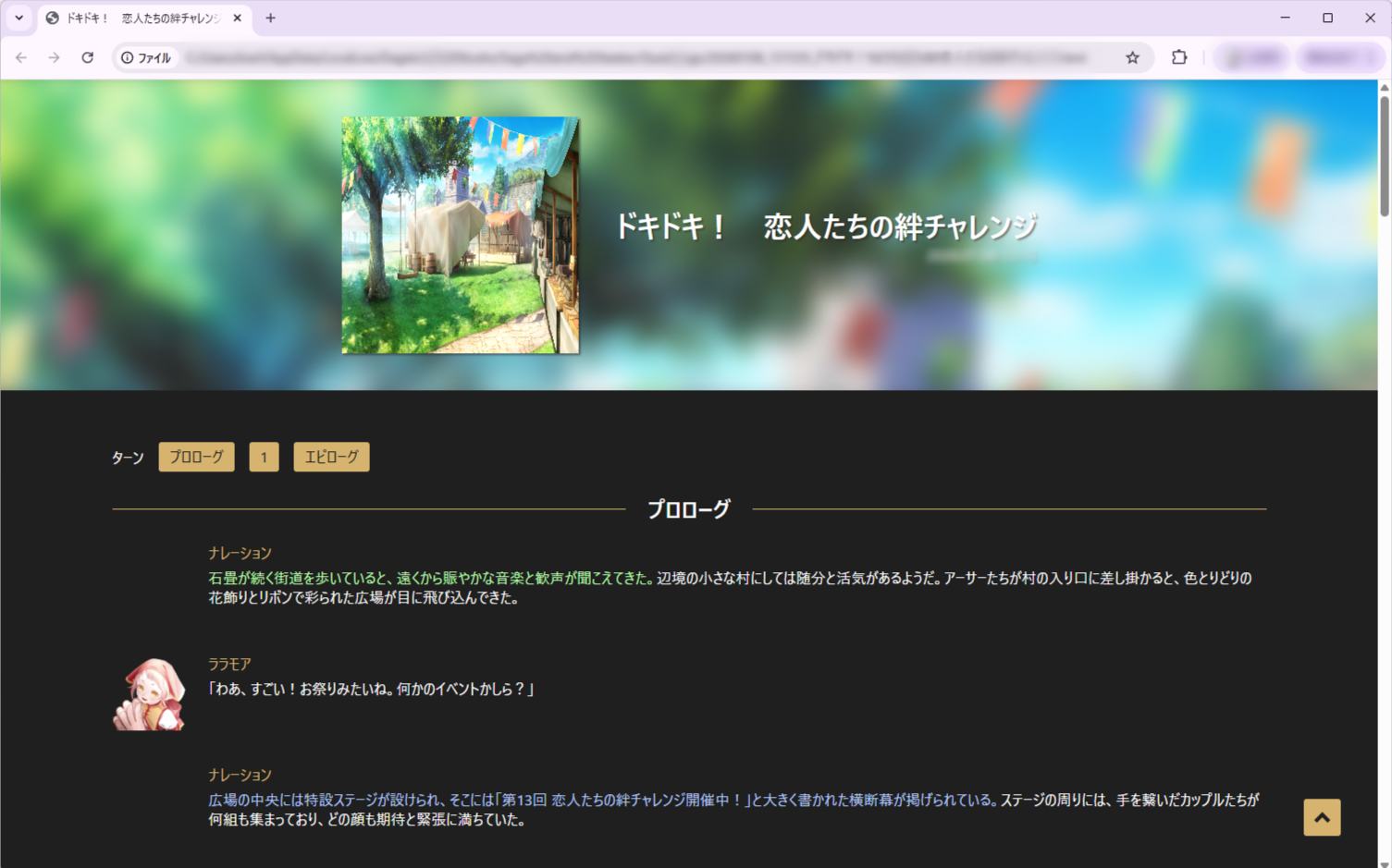『サーガ&シーカー』がSteamで配信開始。文章生成AIで創作キャラが動き出す、TRPG風ごっこ遊びゲーム_003
