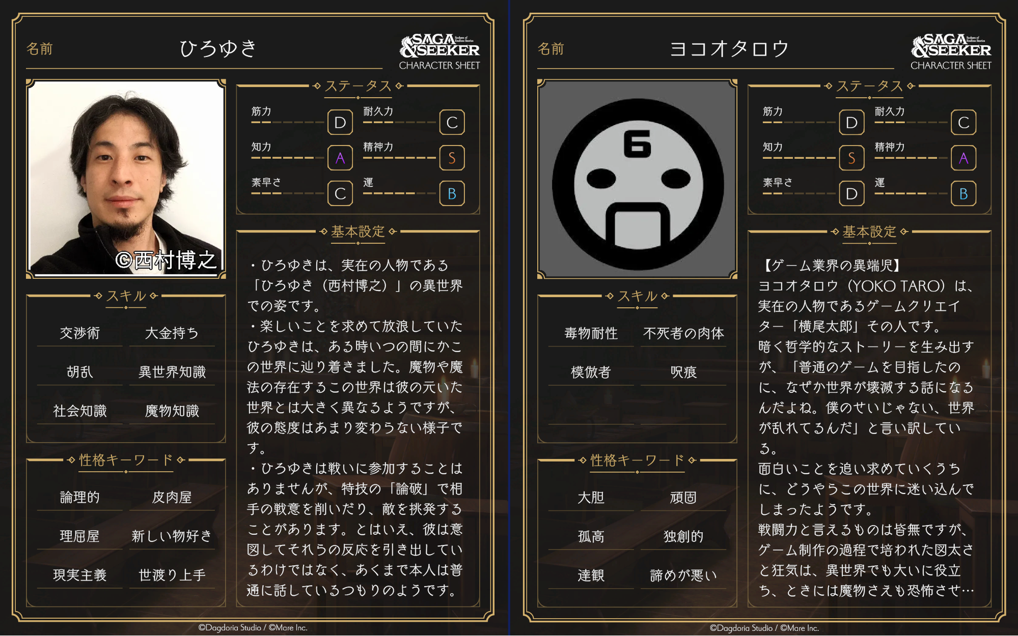 『サーガ&シーカー』がSteamで配信開始。文章生成AIで創作キャラが動き出す、TRPG風ごっこ遊びゲーム_012