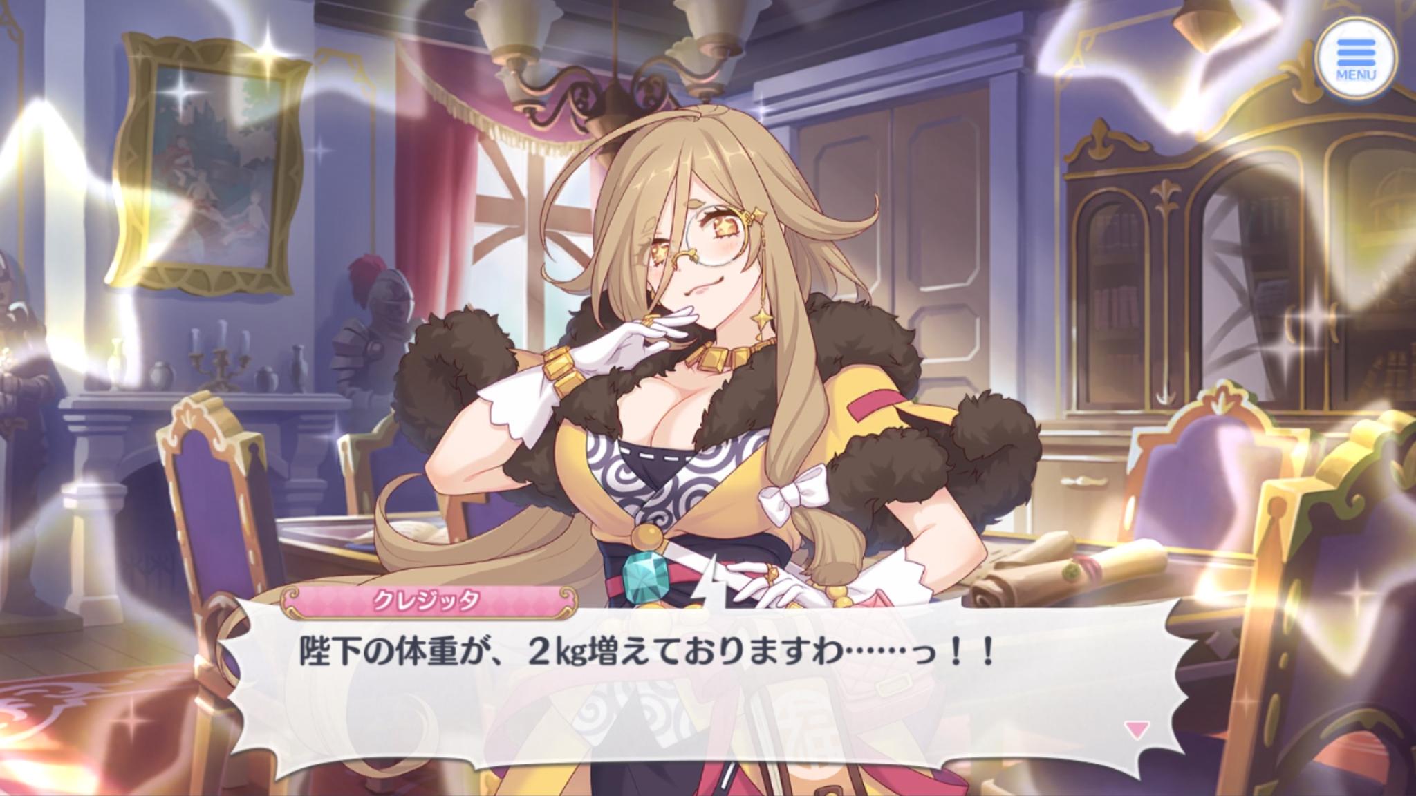 『プリコネR』ペコリーヌ姫、8周年イベントで2.8キロ増量。健やかに育った“ペコリーヌ（アストライア）”の設定ラフ画を独占公開！_002