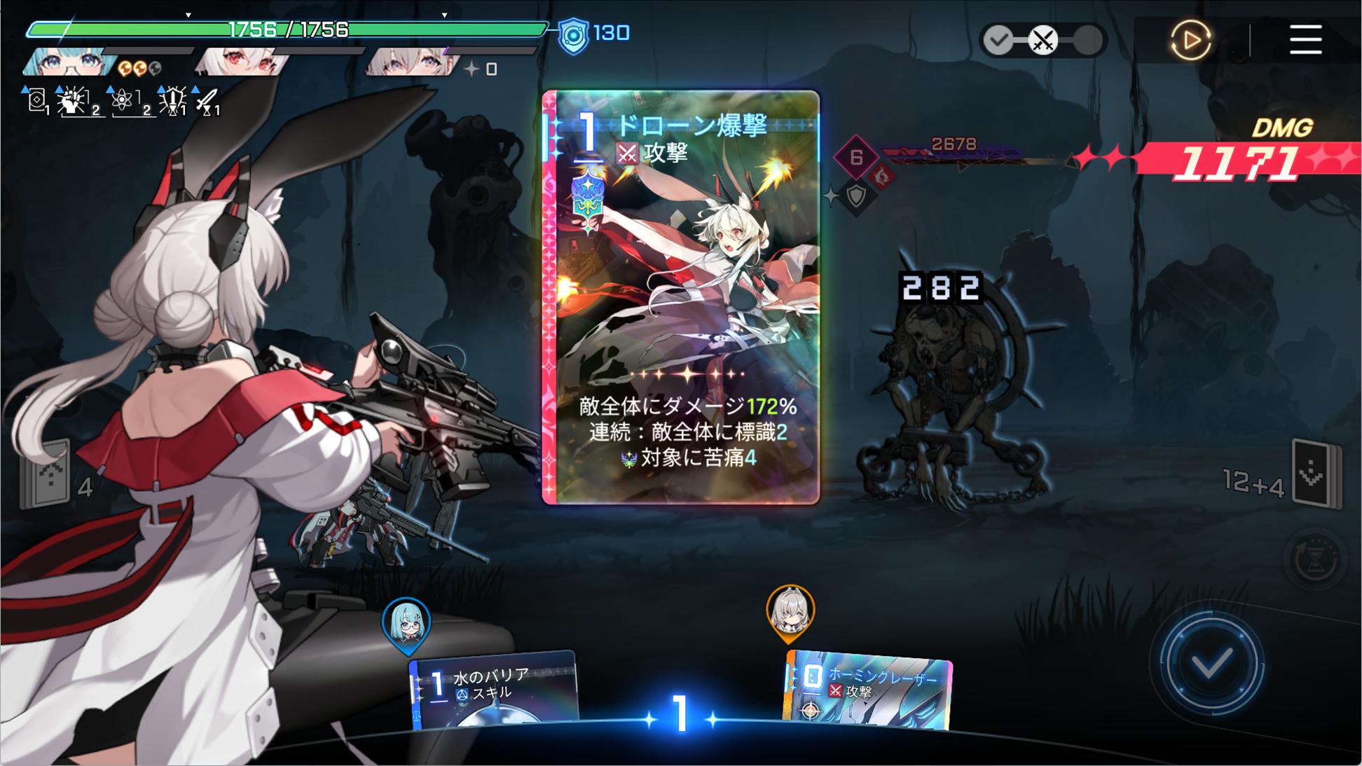 『カオスゼロナイトメア』レビュー・感想・評価:新キャラが6人連続でむちむち。このままでは「カオスむちナイトむち」になってしまう_002