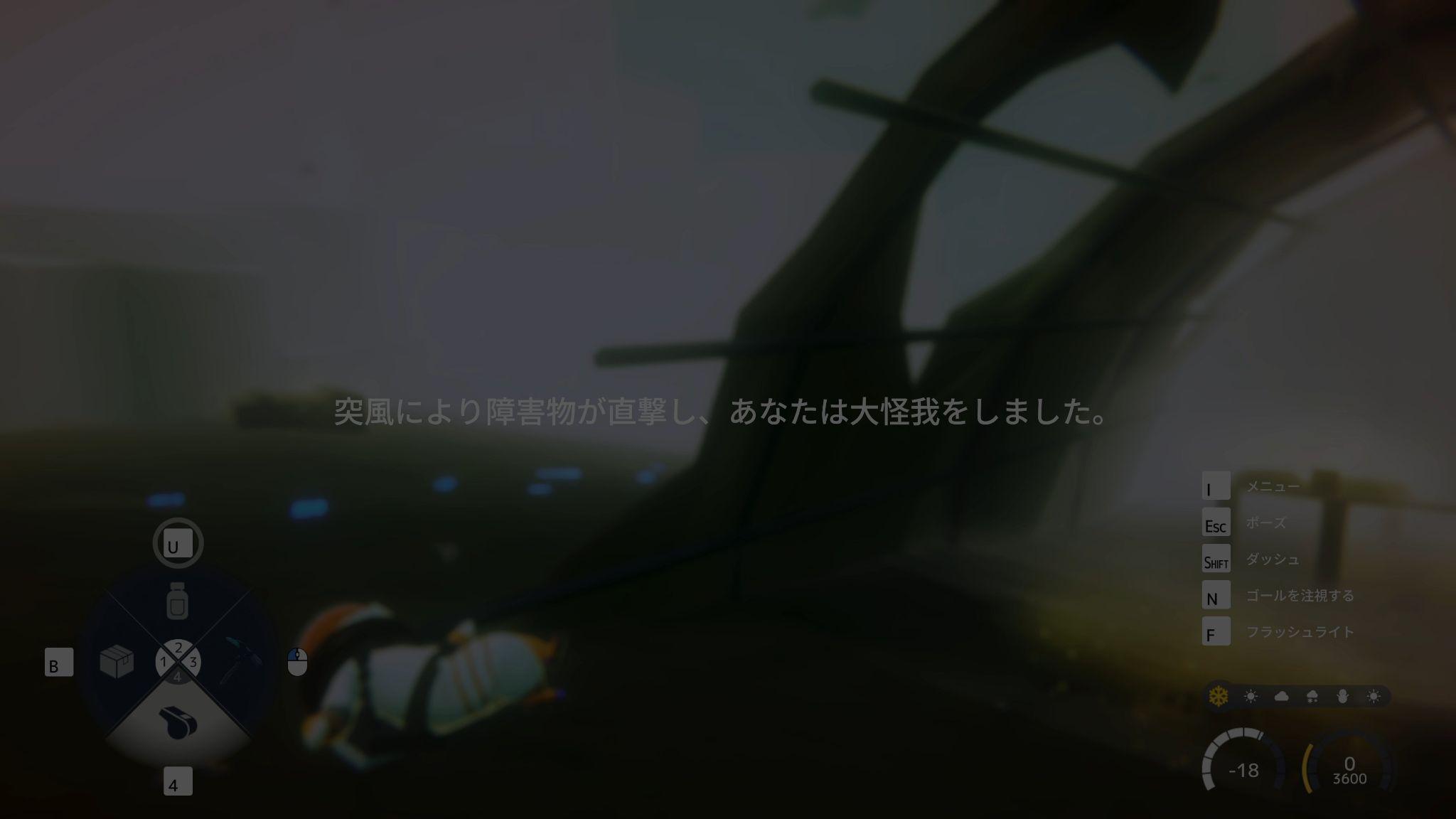 サバイバルアドベンチャーゲーム『南極計画』先行プレイレビュー・評価・感想：放射線の嵐が襲う南極で「ペンギンを抱きしめて」耐え凌ぐ_001