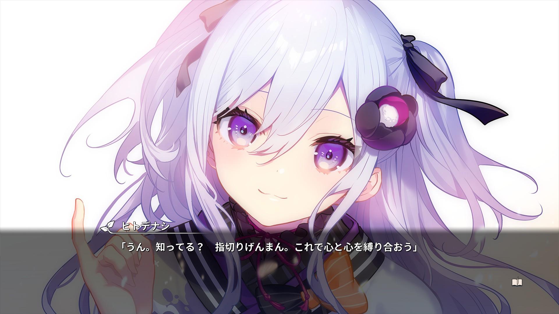 『花束を君に贈ろう』レビュー・評価・感想：強烈なグロ描写でドン引きさせ、それ以上の面白さでのめり込ませる異質ノベルゲーム_002