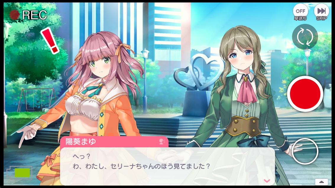 『ステラアイドルプロジェクト』レビュー・感想・評価:アイドルが抱える闇を容赦なく描くADV。セクシーお姉さんが自我の喪失に苦悩？_003