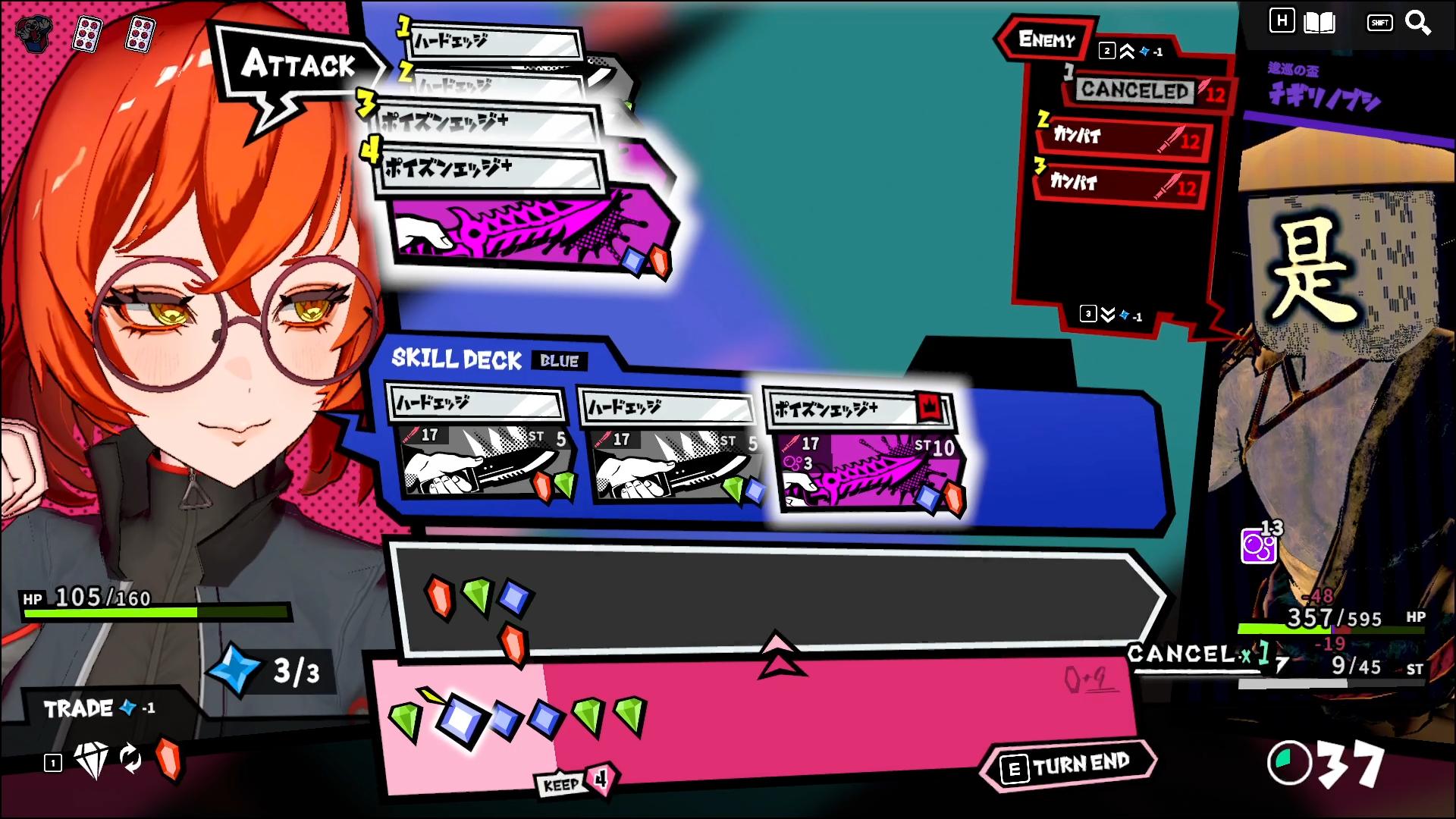 『ANTHEM#9』先行プレイレビュー・評価・感想：攻撃が多段ヒットしている時の演出からしか得られない栄養ってある_003