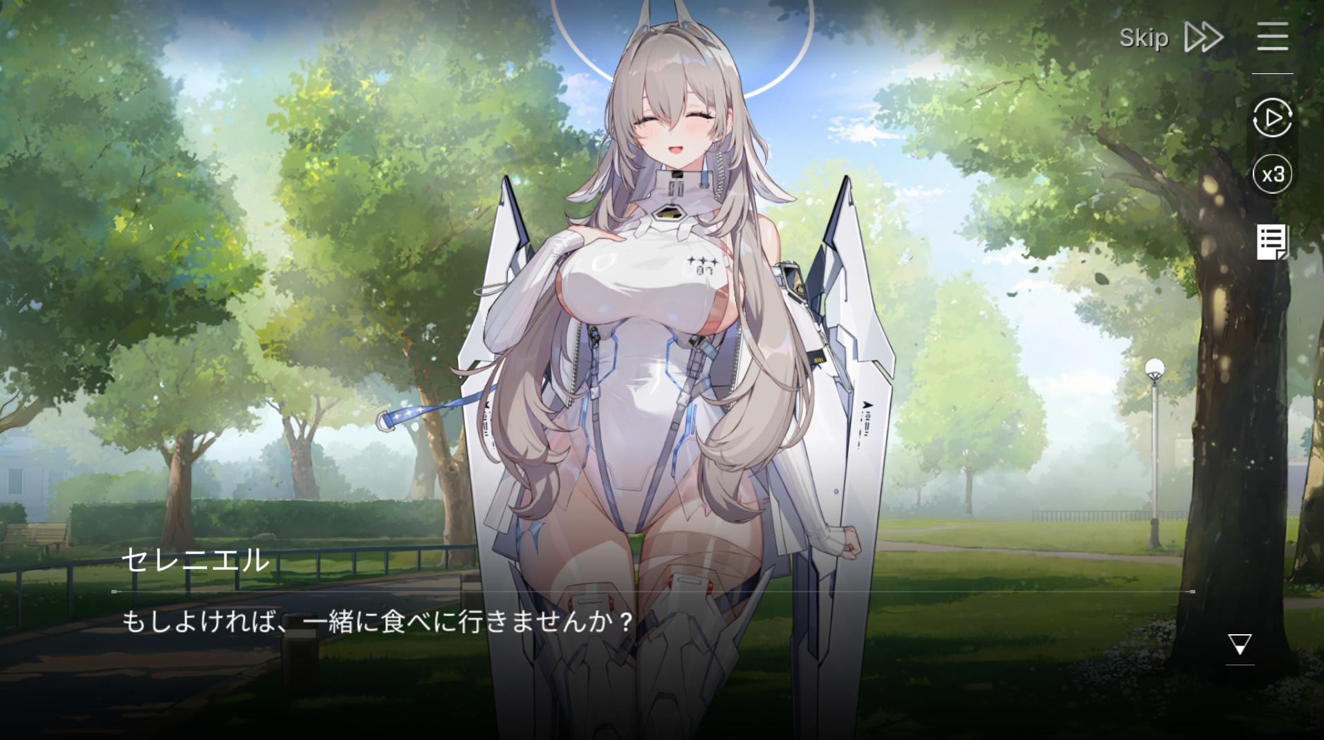 『カオスゼロナイトメア』レビュー・感想・評価:新キャラが6人連続でむちむち。このままでは「カオスむちナイトむち」になってしまう_004