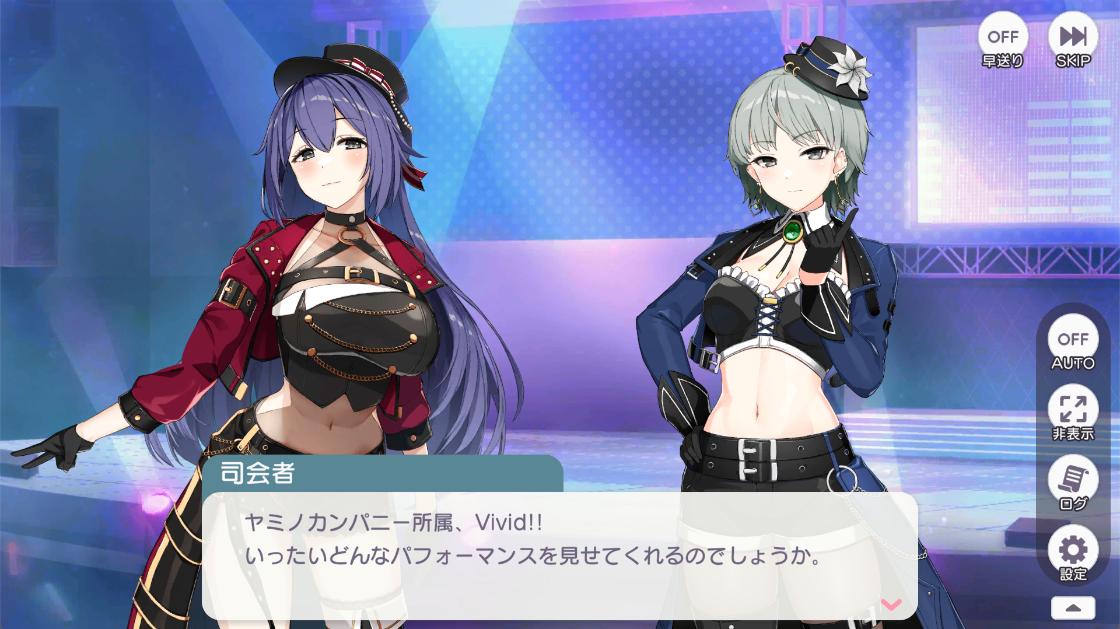 『ステラアイドルプロジェクト』レビュー・感想・評価:アイドルが抱える闇を容赦なく描くADV。セクシーお姉さんが自我の喪失に苦悩？_004