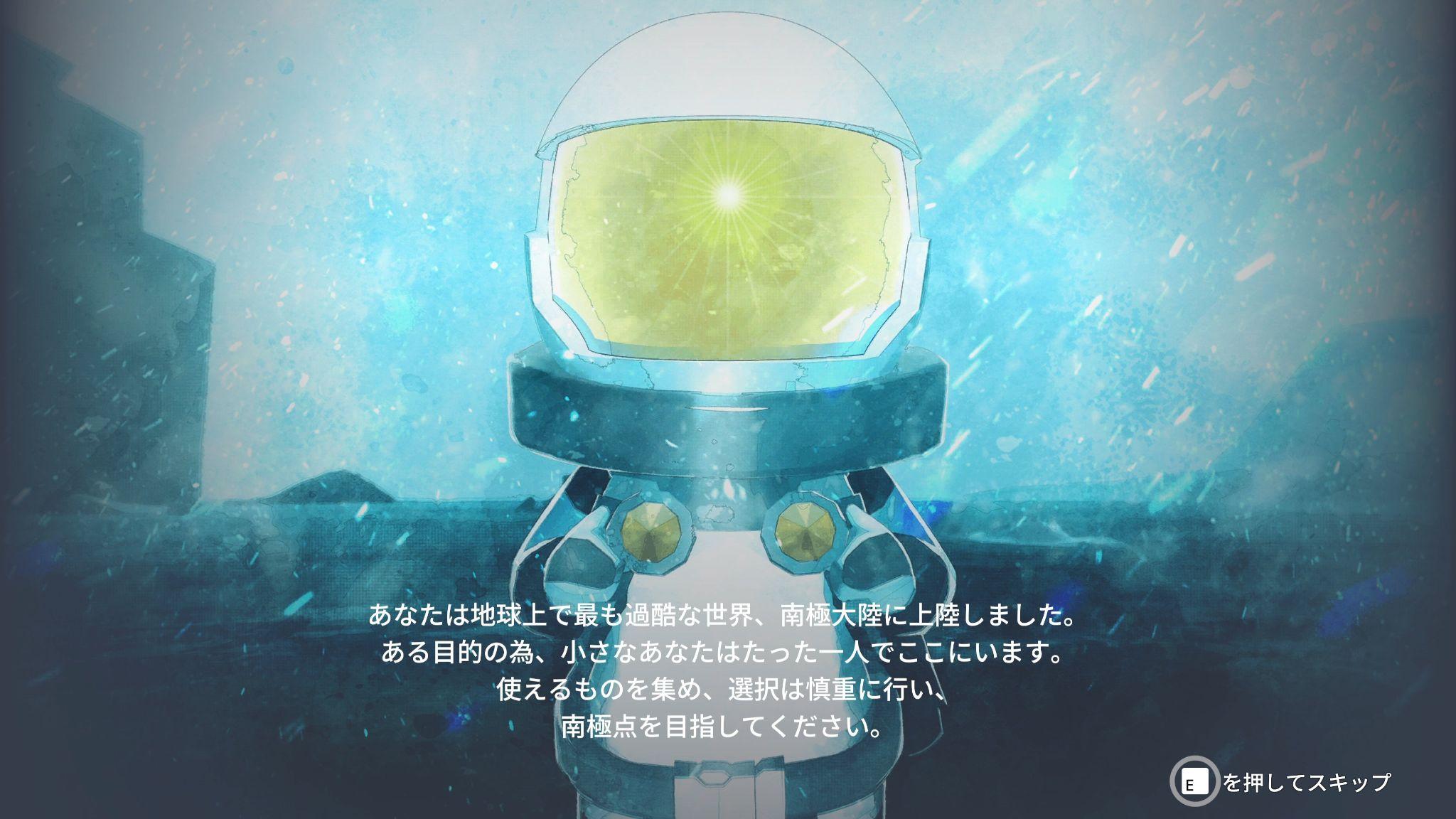 サバイバルアドベンチャーゲーム『南極計画』先行プレイレビュー・評価・感想：放射線の嵐が襲う南極で「ペンギンを抱きしめて」耐え凌ぐ_004