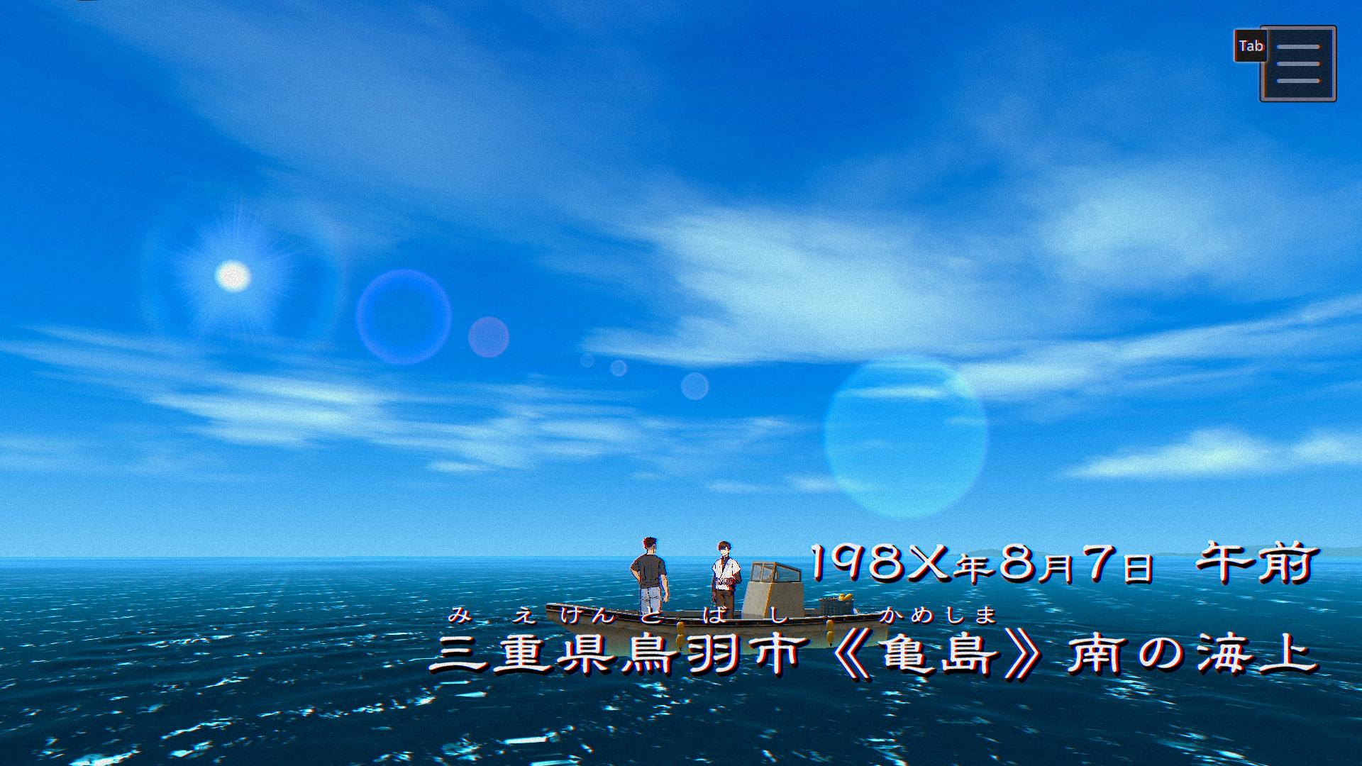 『パラノマサイト FILE38 伊勢人魚物語』をネタバレ極力なしで紹介：夏の伊勢志摩で人魚伝説の謎に迫る群像劇ADV_004