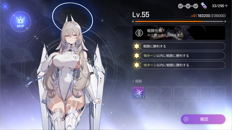 『カオスゼロナイトメア』レビュー・感想・評価:新キャラが6人連続でむちむち。このままでは「カオスむちナイトむち」になってしまう_006