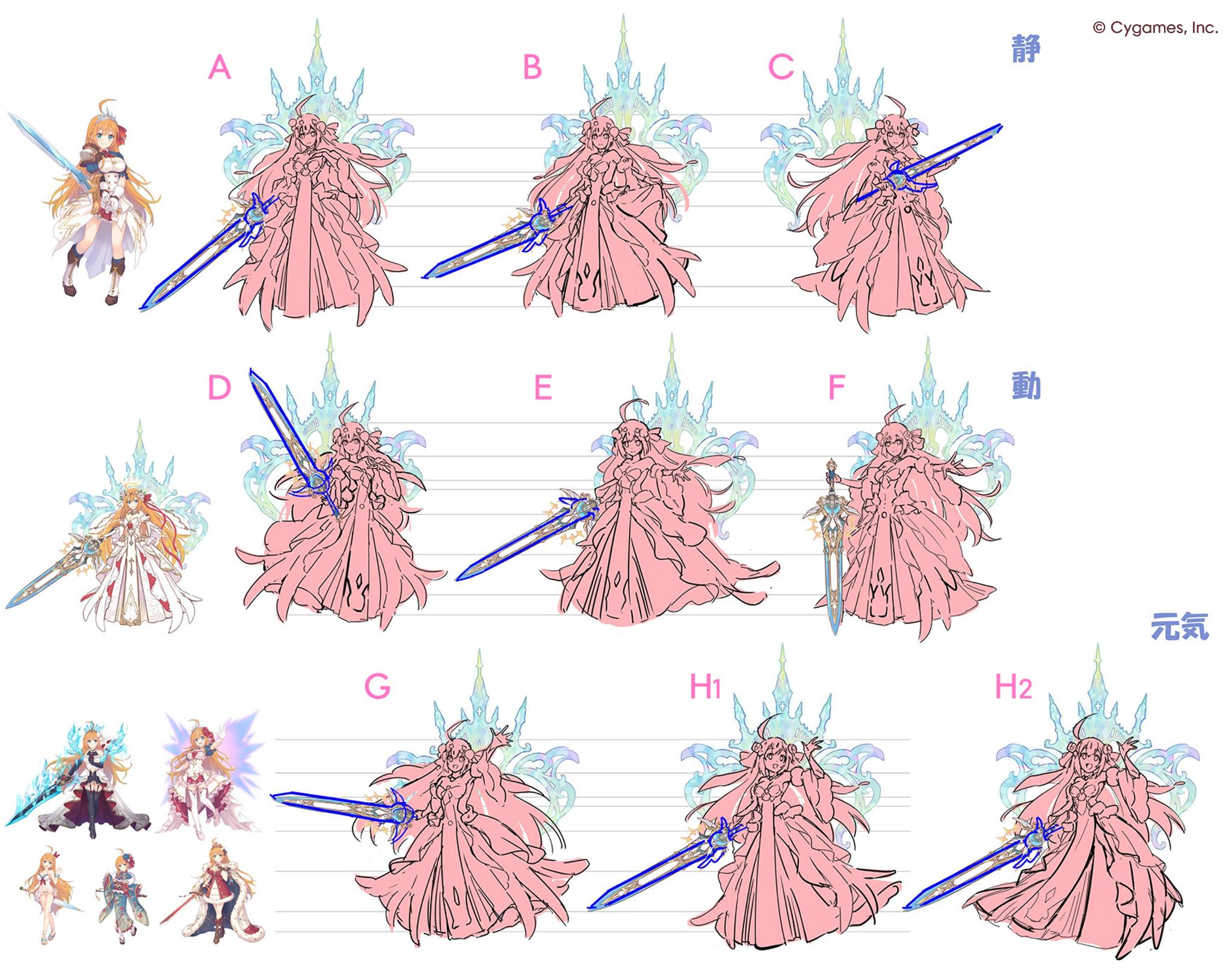 『プリコネR』ペコリーヌ姫、8周年イベントで2.8キロ増量。健やかに育った“ペコリーヌ（アストライア）”の設定ラフ画を独占公開！_008