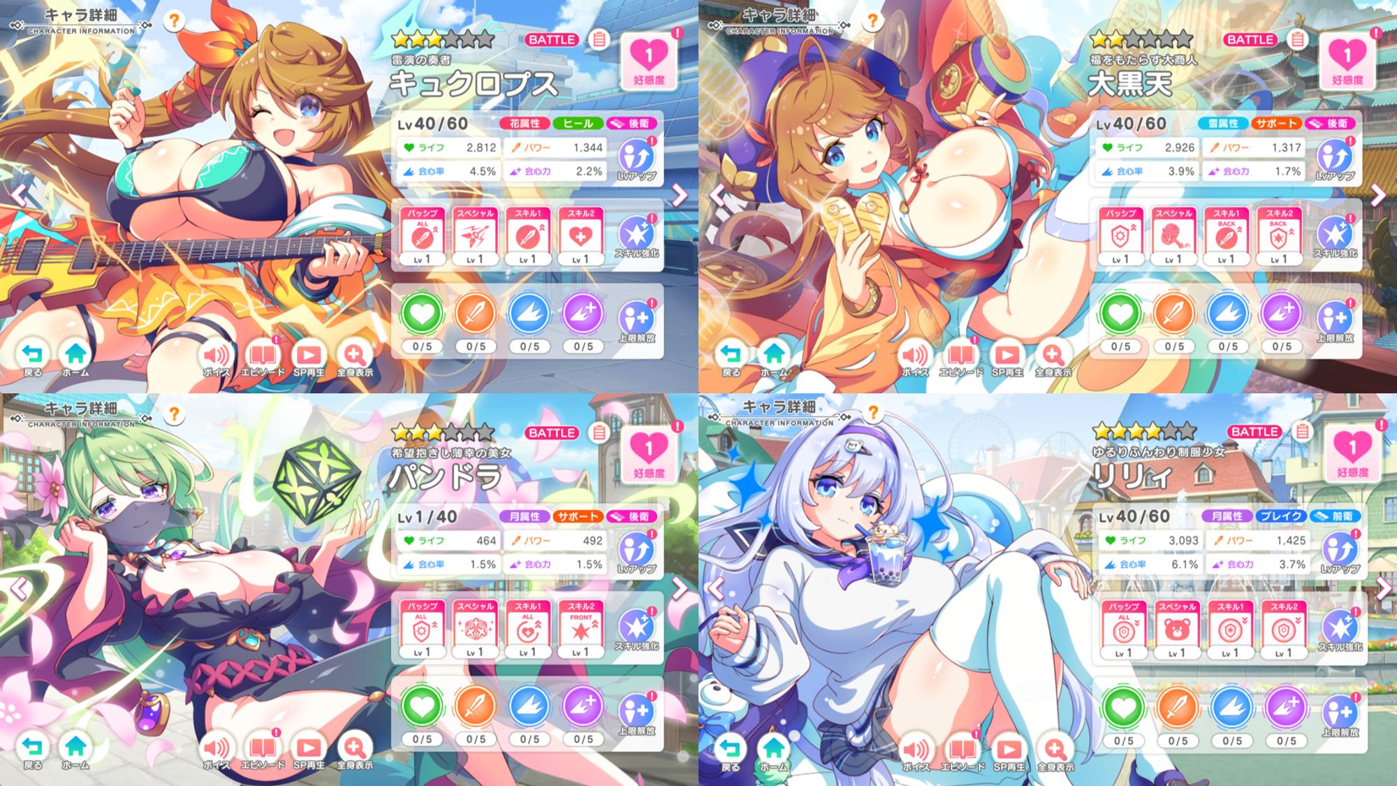 『テクロノス』レビュー・評価・感想:明るい！ かわいい！ でかい！ の3拍子揃ったDMM GAMES新作_007