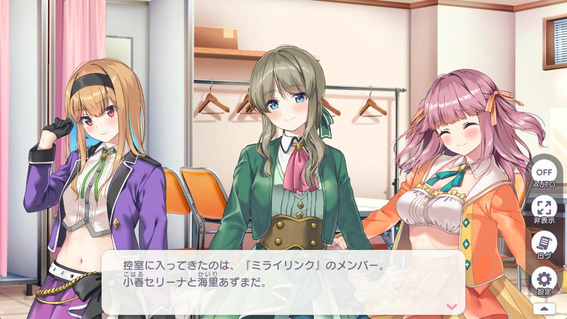 『ステラアイドルプロジェクト』レビュー・感想・評価:アイドルが抱える闇を容赦なく描くADV。セクシーお姉さんが自我の喪失に苦悩？_007