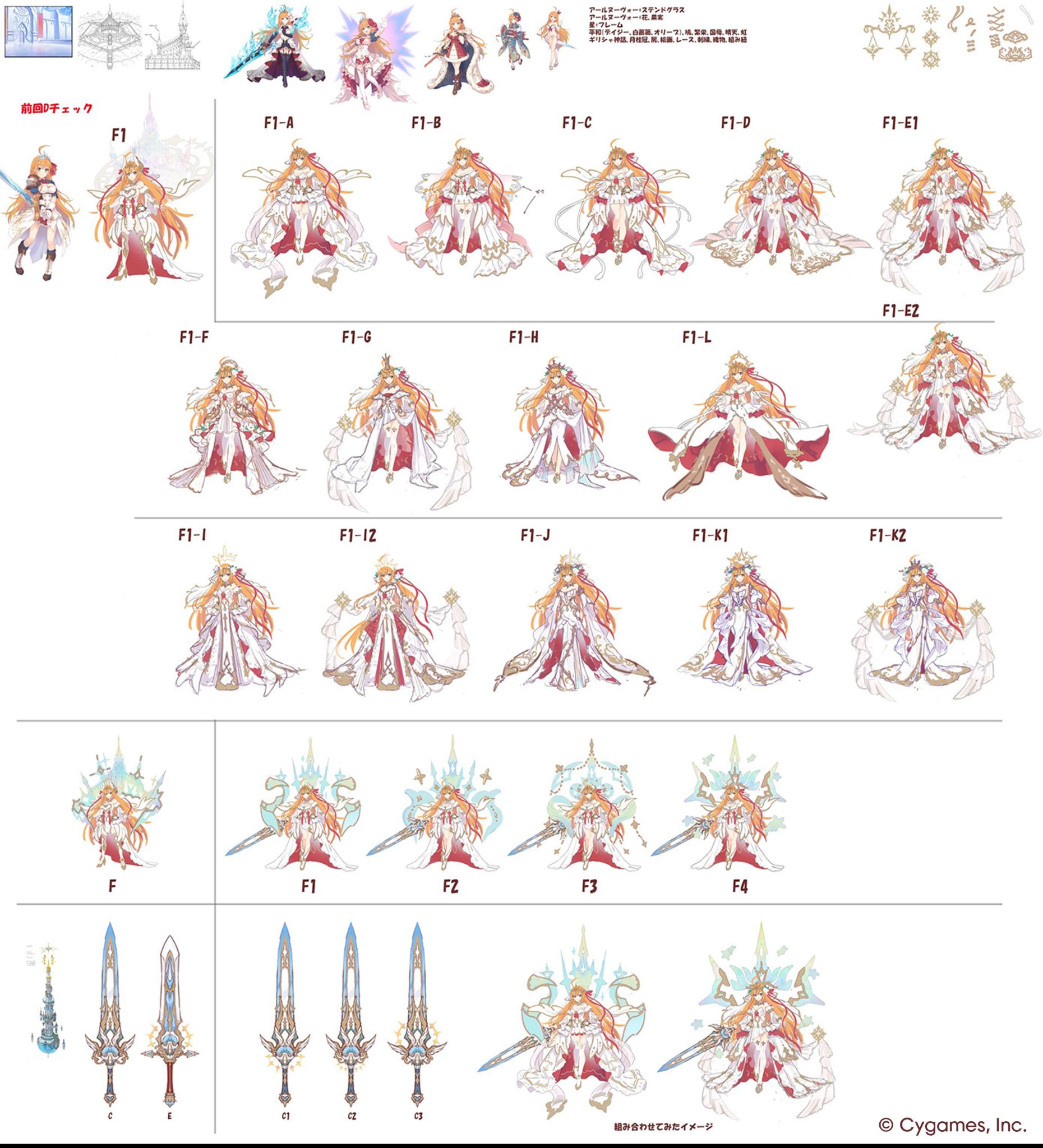 『プリコネR』ペコリーヌ姫、8周年イベントで2.8キロ増量。健やかに育った“ペコリーヌ（アストライア）”の設定ラフ画を独占公開！_009