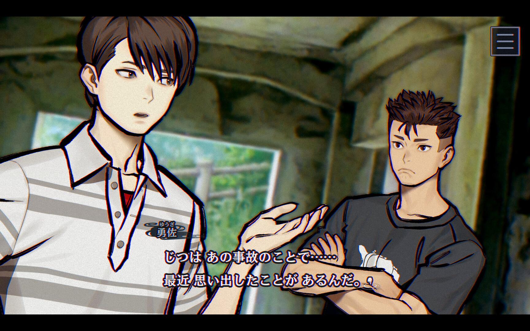 『パラノマサイト FILE38 伊勢人魚物語』をネタバレ極力なしで紹介：夏の伊勢志摩で人魚伝説の謎に迫る群像劇ADV_008