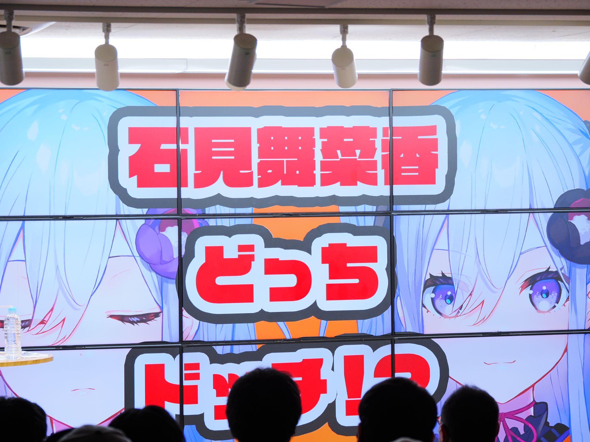 『花束を君に贈ろう-Kinsenka-』発売記念イベントレポート:声優・石見舞菜香さんの猫トーク全開_008