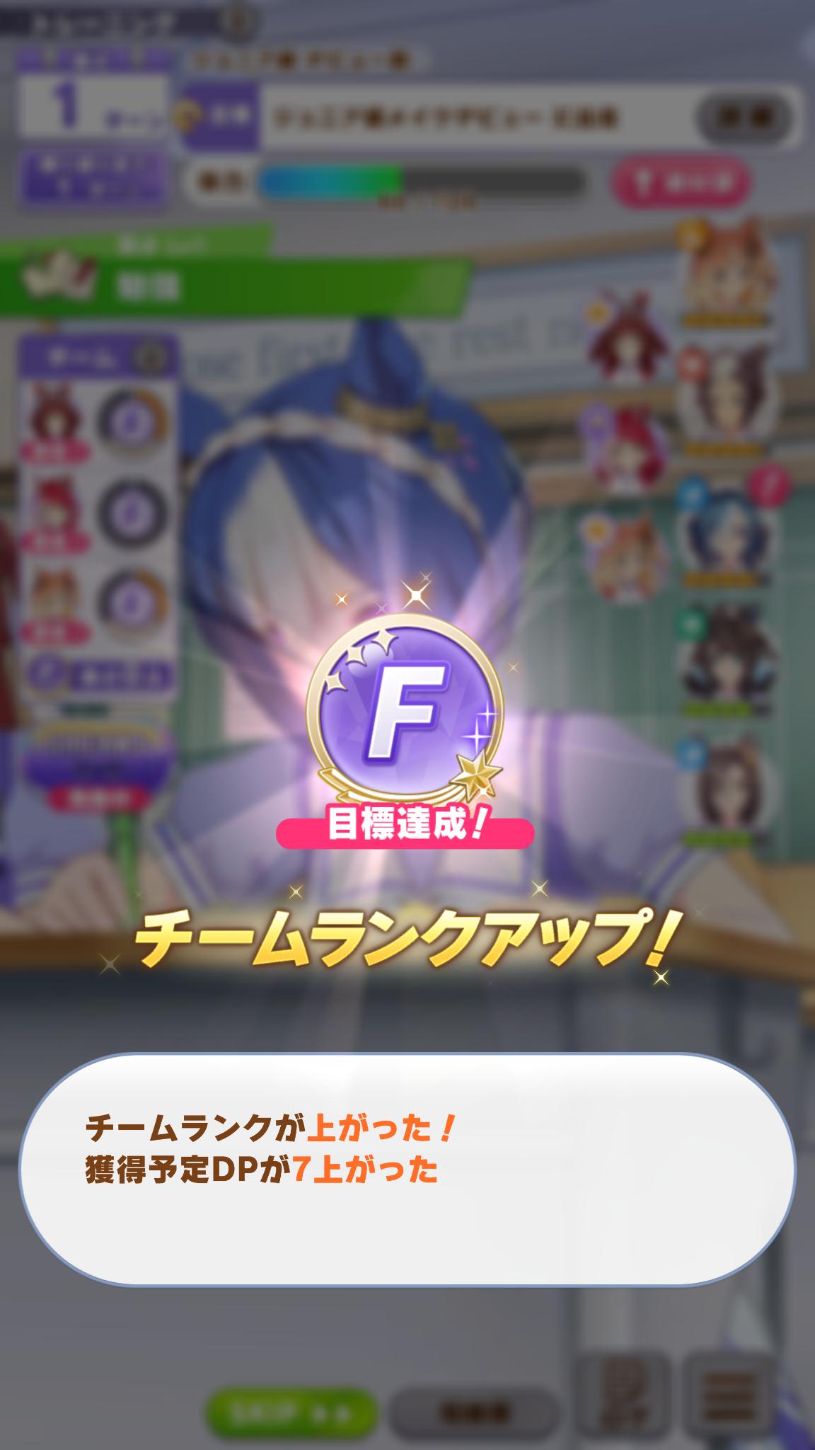 『ウマ娘』新シナリオ「Dreams編」先行プレイ:カジノドライヴ、フォーエバーヤング、マルシュロレーヌが登場っ！
_011