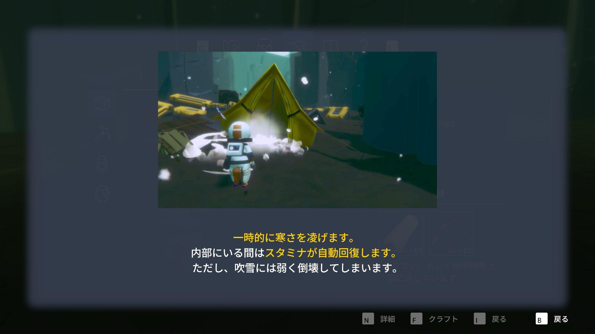 サバイバルアドベンチャーゲーム『南極計画』先行プレイレビュー・評価・感想：放射線の嵐が襲う南極で「ペンギンを抱きしめて」耐え凌ぐ_009