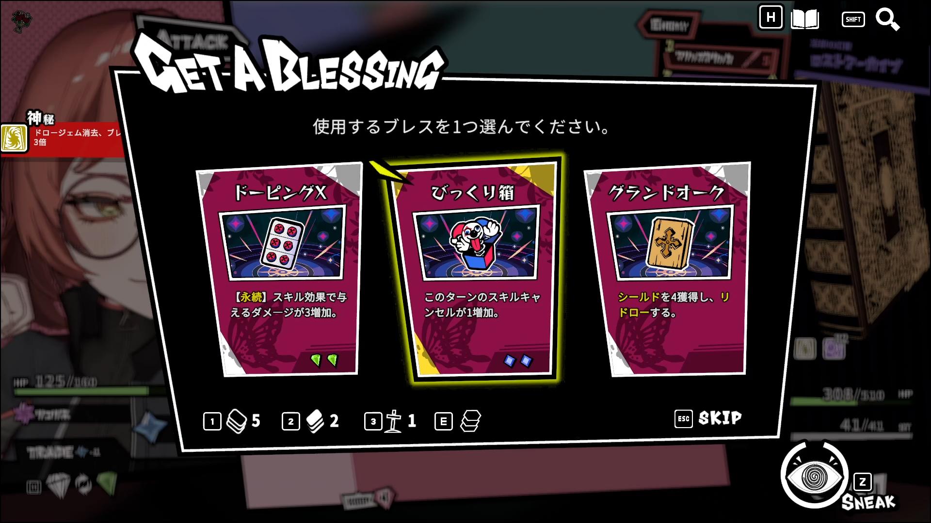 『ANTHEM#9』先行プレイレビュー・評価・感想：攻撃が多段ヒットしている時の演出からしか得られない栄養ってある_010