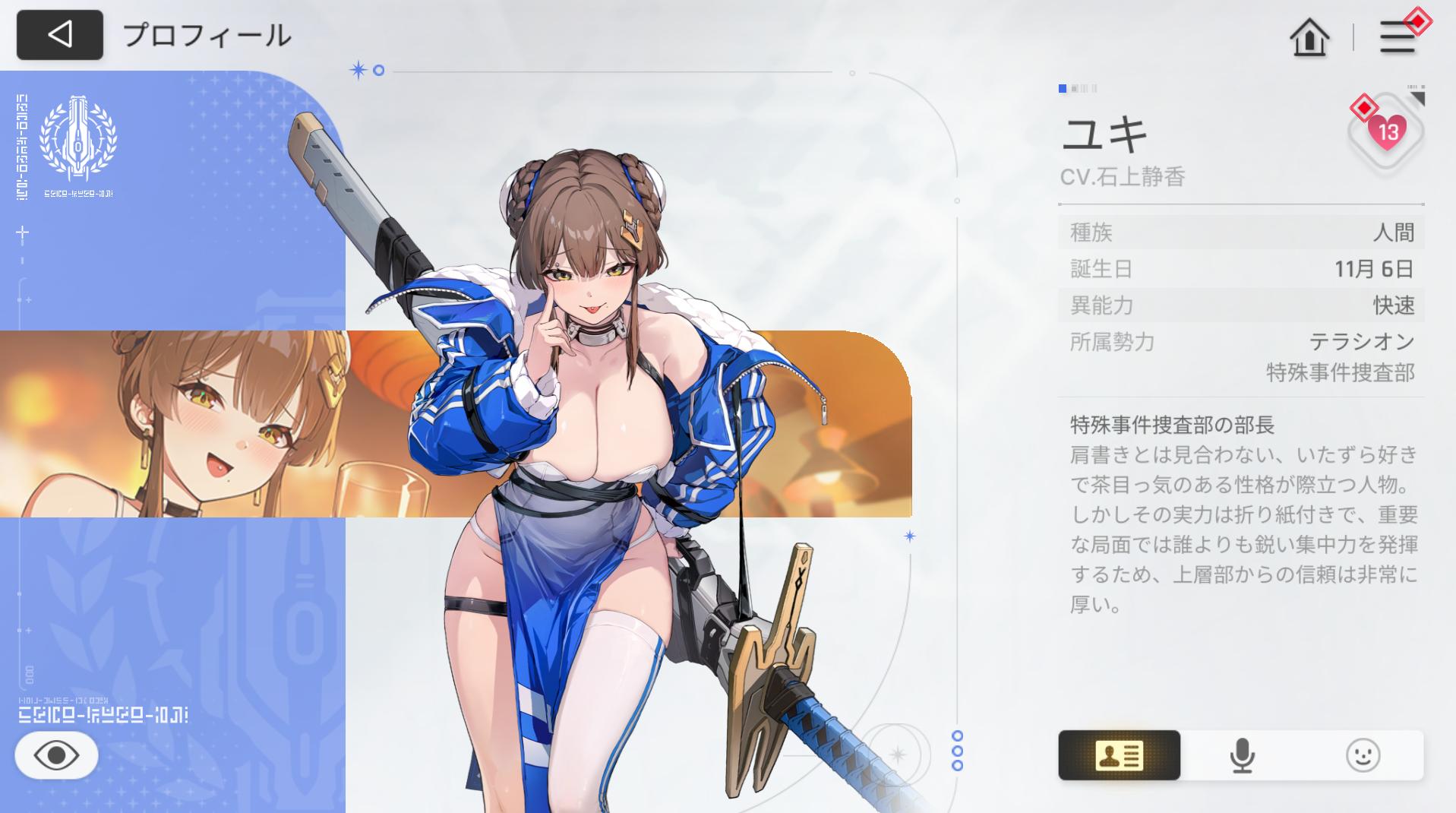 『カオスゼロナイトメア』レビュー・感想・評価:新キャラが6人連続でむちむち。このままでは「カオスむちナイトむち」になってしまう_011