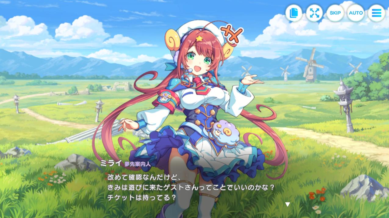 『テクロノス』レビュー・評価・感想:明るい！ かわいい！ でかい！ の3拍子揃ったDMM GAMES新作_012