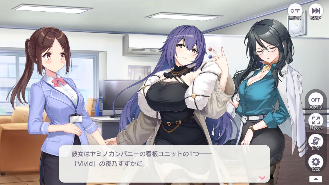 『ステラアイドルプロジェクト』レビュー・感想・評価:アイドルが抱える闇を容赦なく描くADV。セクシーお姉さんが自我の喪失に苦悩？_012