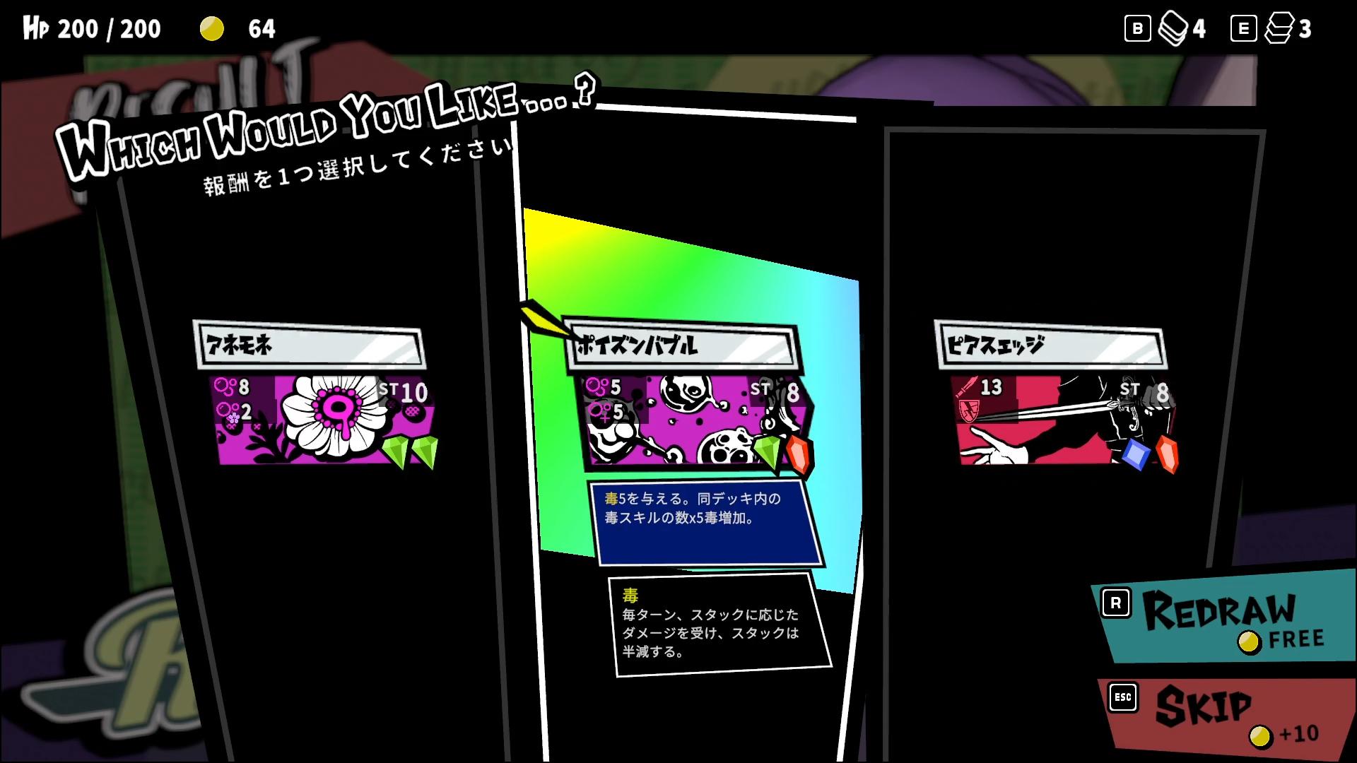 『ANTHEM#9』先行プレイレビュー・評価・感想：攻撃が多段ヒットしている時の演出からしか得られない栄養ってある_012