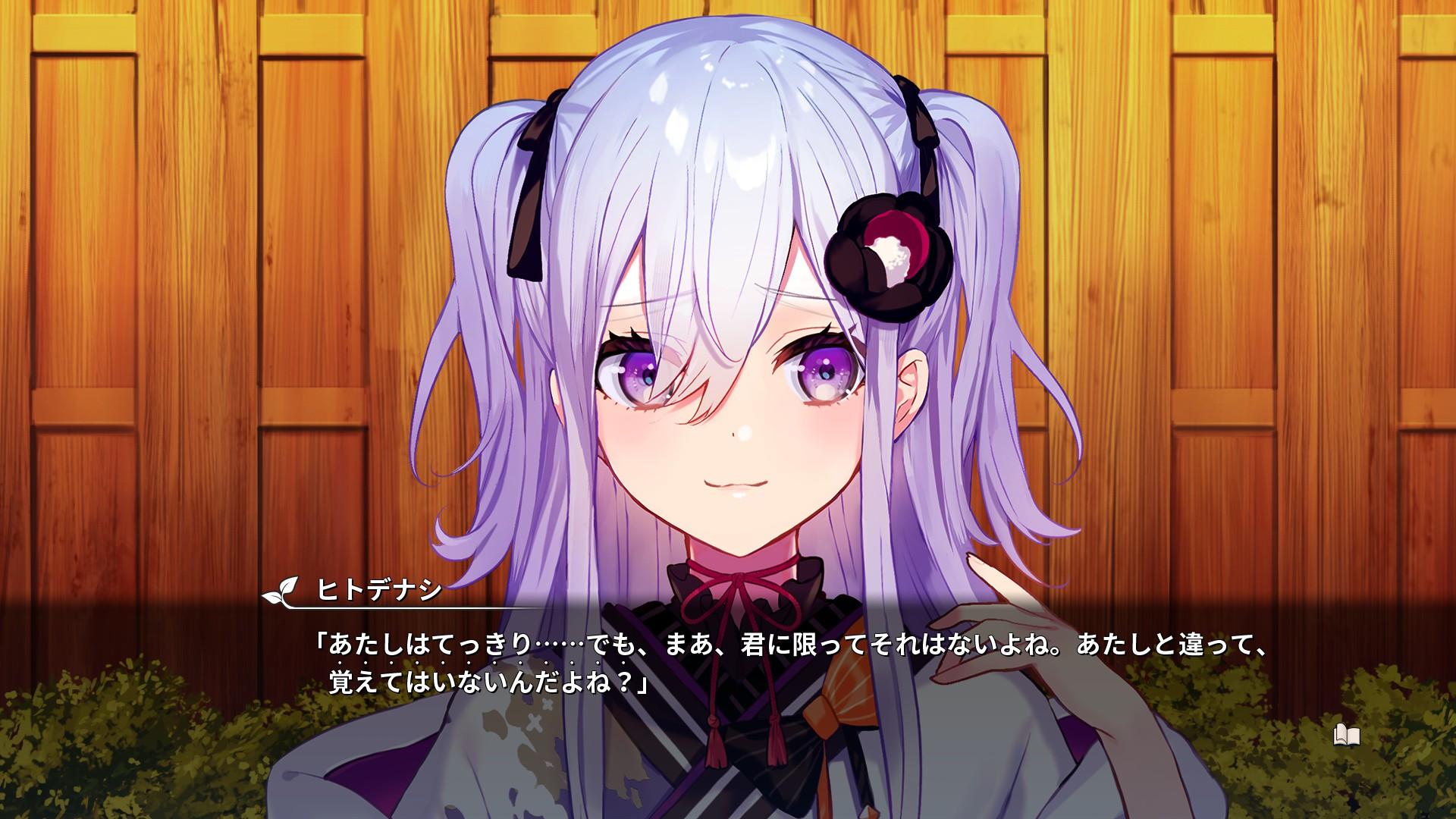 『花束を君に贈ろう』レビュー・評価・感想：強烈なグロ描写でドン引きさせ、それ以上の面白さでのめり込ませる異質ノベルゲーム_012