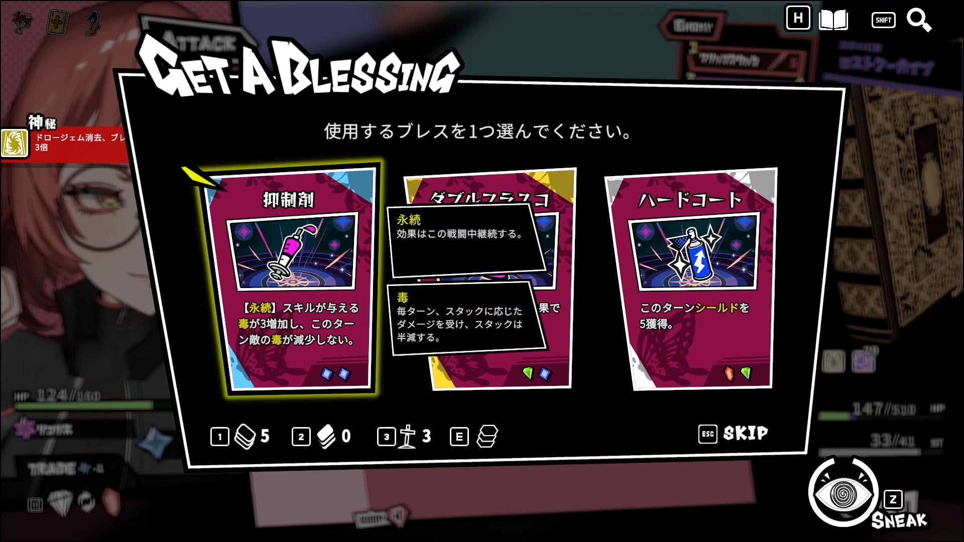 『ANTHEM#9』先行プレイレビュー・評価・感想：攻撃が多段ヒットしている時の演出からしか得られない栄養ってある_013