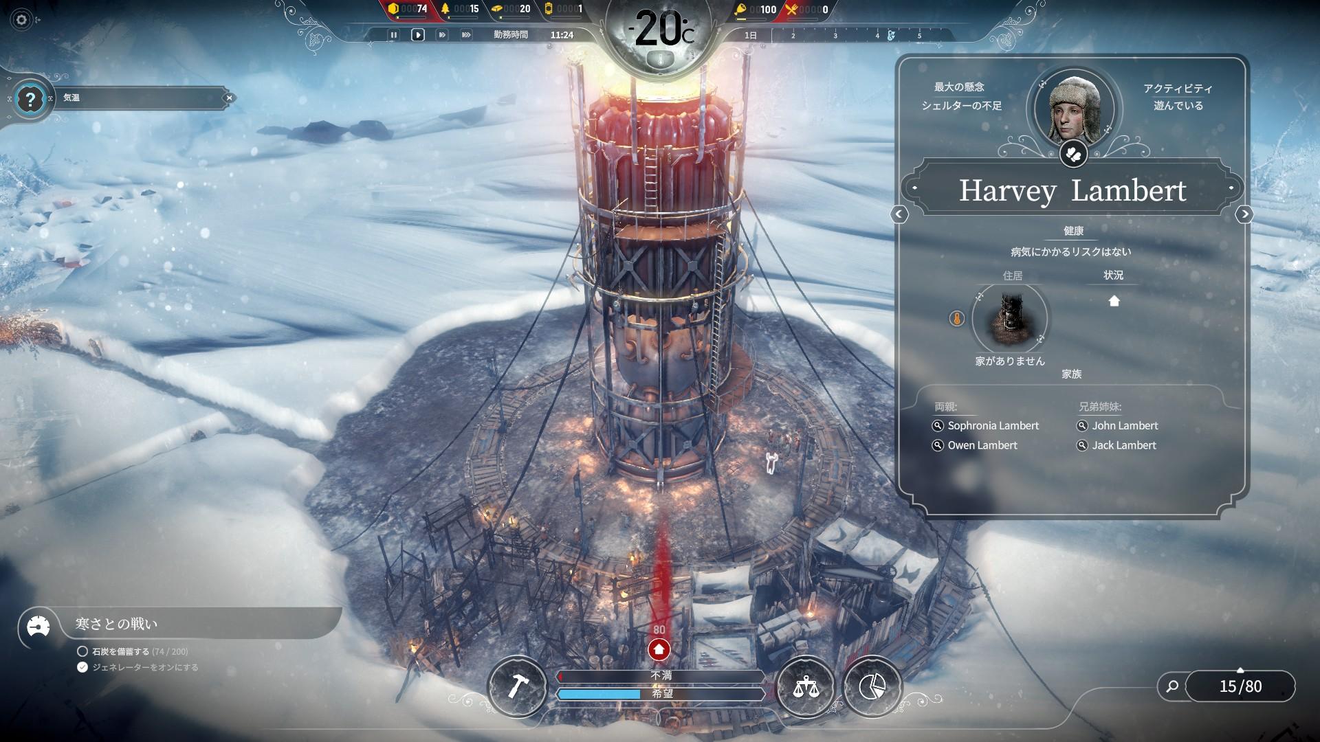 『フロストパンク2』レビュー・評価・感想:「民主主義の冷たいリアリズム」に身も心も凍った話_013