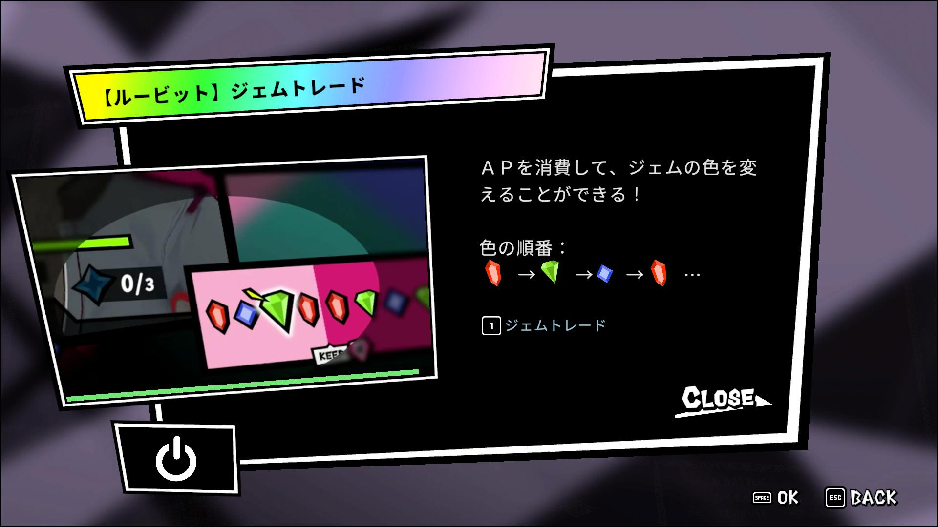 『ANTHEM#9』先行プレイレビュー・評価・感想：攻撃が多段ヒットしている時の演出からしか得られない栄養ってある_014