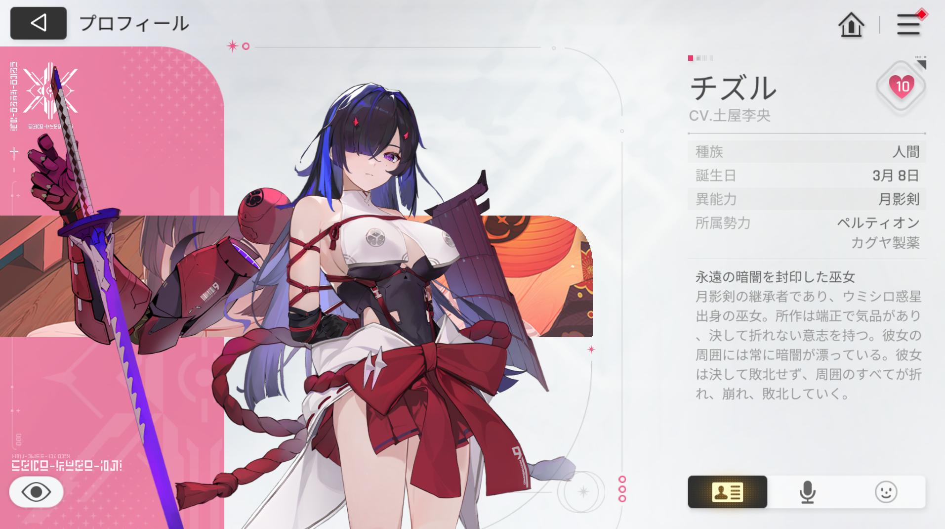 『カオスゼロナイトメア』レビュー・感想・評価:新キャラが6人連続でむちむち。このままでは「カオスむちナイトむち」になってしまう_015