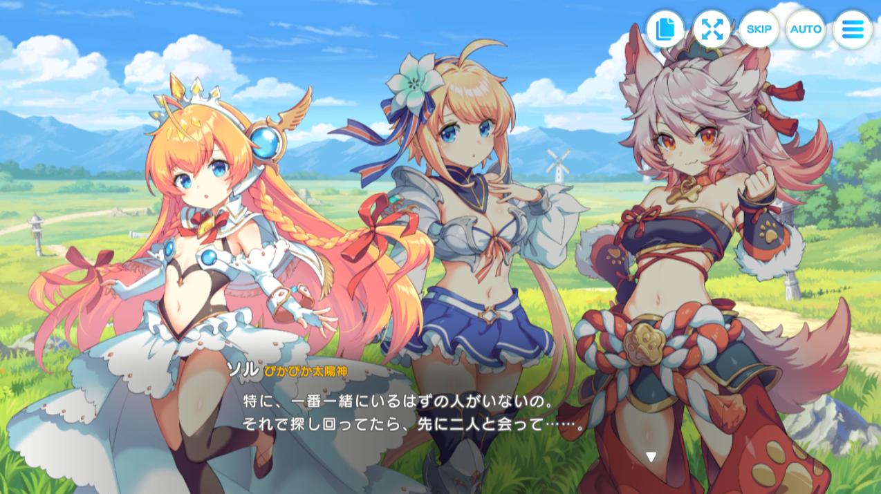 『テクロノス』レビュー・評価・感想:明るい！ かわいい！ でかい！ の3拍子揃ったDMM GAMES新作_015