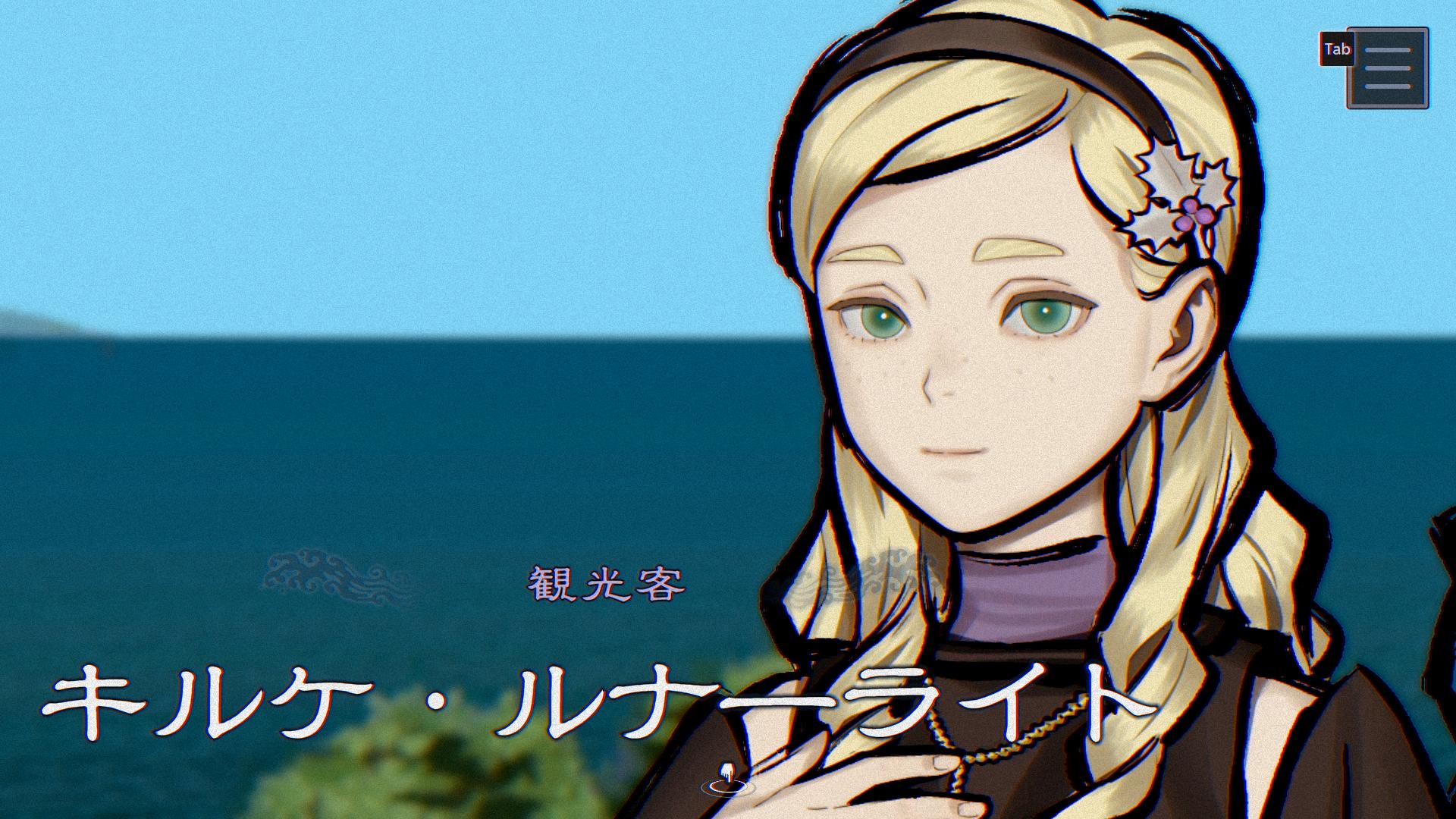 『パラノマサイト FILE38 伊勢人魚物語』をネタバレ極力なしで紹介：夏の伊勢志摩で人魚伝説の謎に迫る群像劇ADV_014