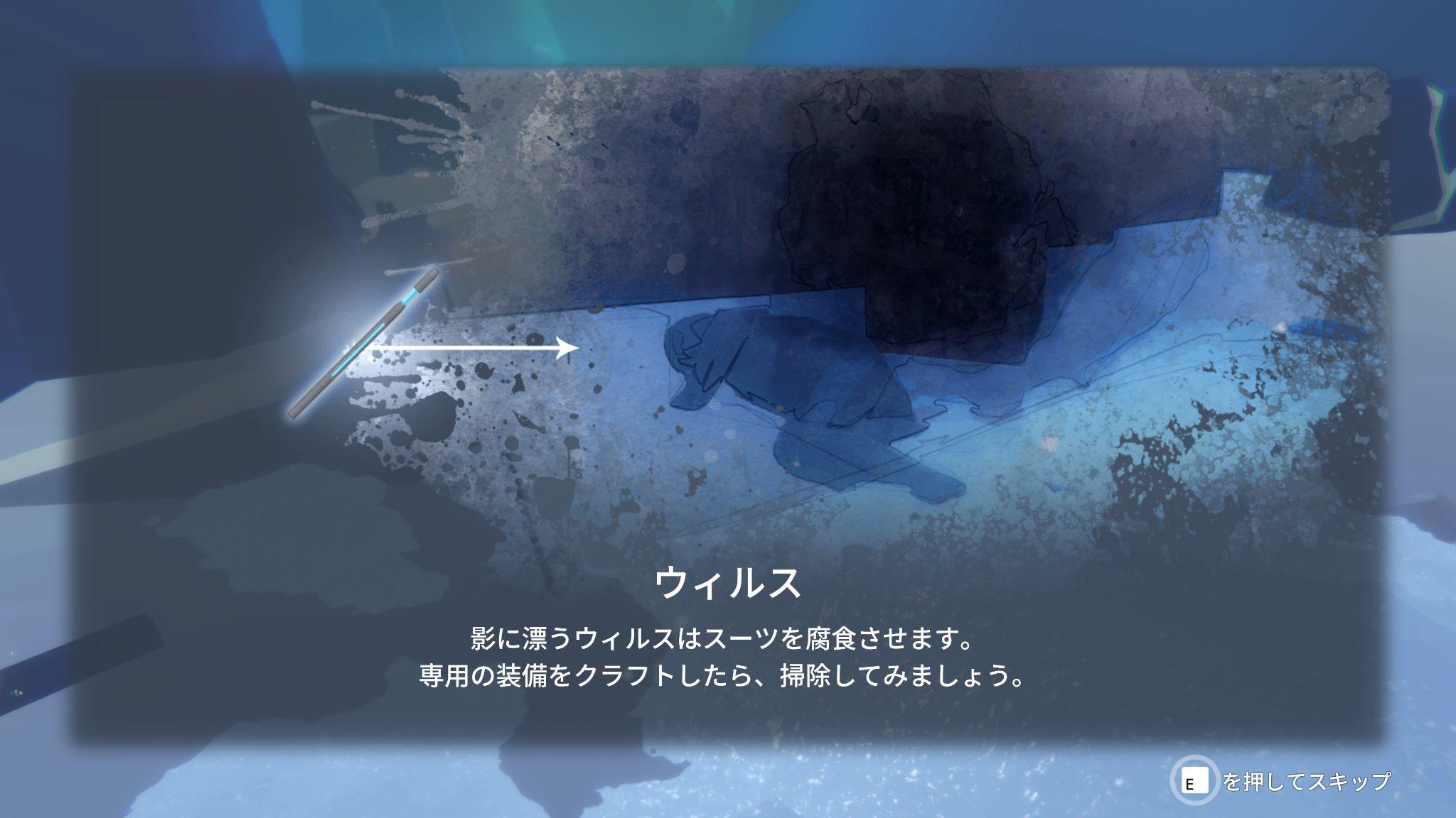 サバイバルアドベンチャーゲーム『南極計画』先行プレイレビュー・評価・感想：放射線の嵐が襲う南極で「ペンギンを抱きしめて」耐え凌ぐ_014