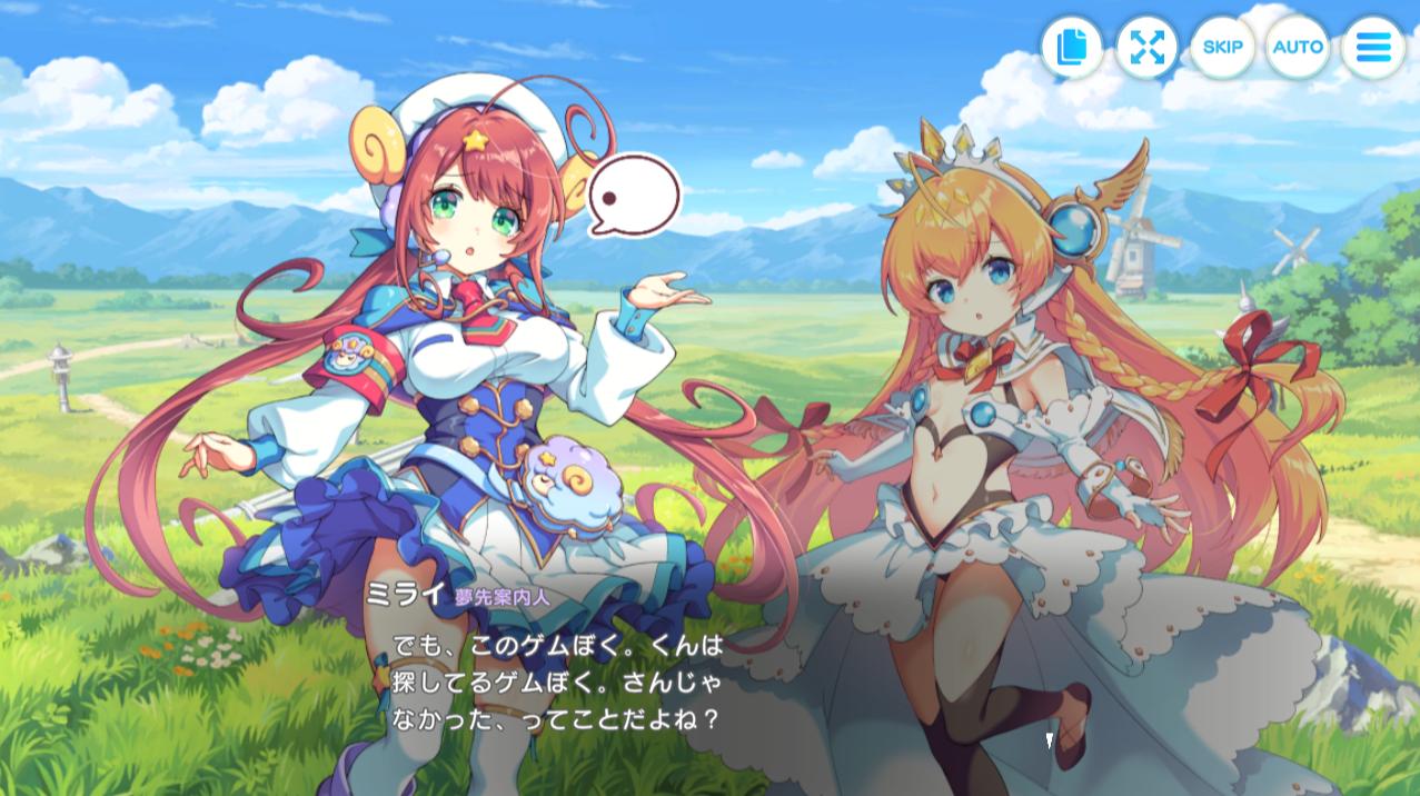 『テクロノス』レビュー・評価・感想:明るい！ かわいい！ でかい！ の3拍子揃ったDMM GAMES新作_016