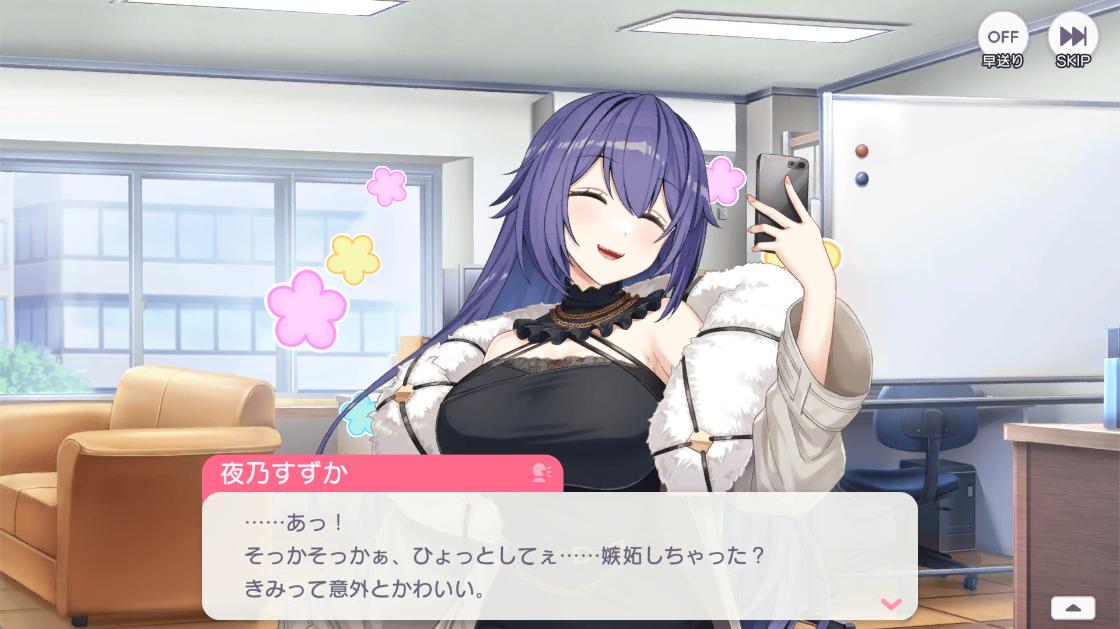 『ステラアイドルプロジェクト』レビュー・感想・評価:アイドルが抱える闇を容赦なく描くADV。セクシーお姉さんが自我の喪失に苦悩？_016