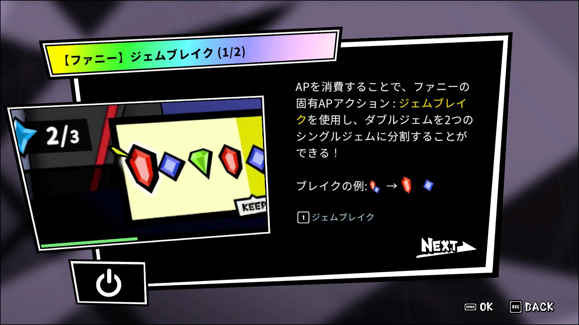 『ANTHEM#9』先行プレイレビュー・評価・感想：攻撃が多段ヒットしている時の演出からしか得られない栄養ってある_017