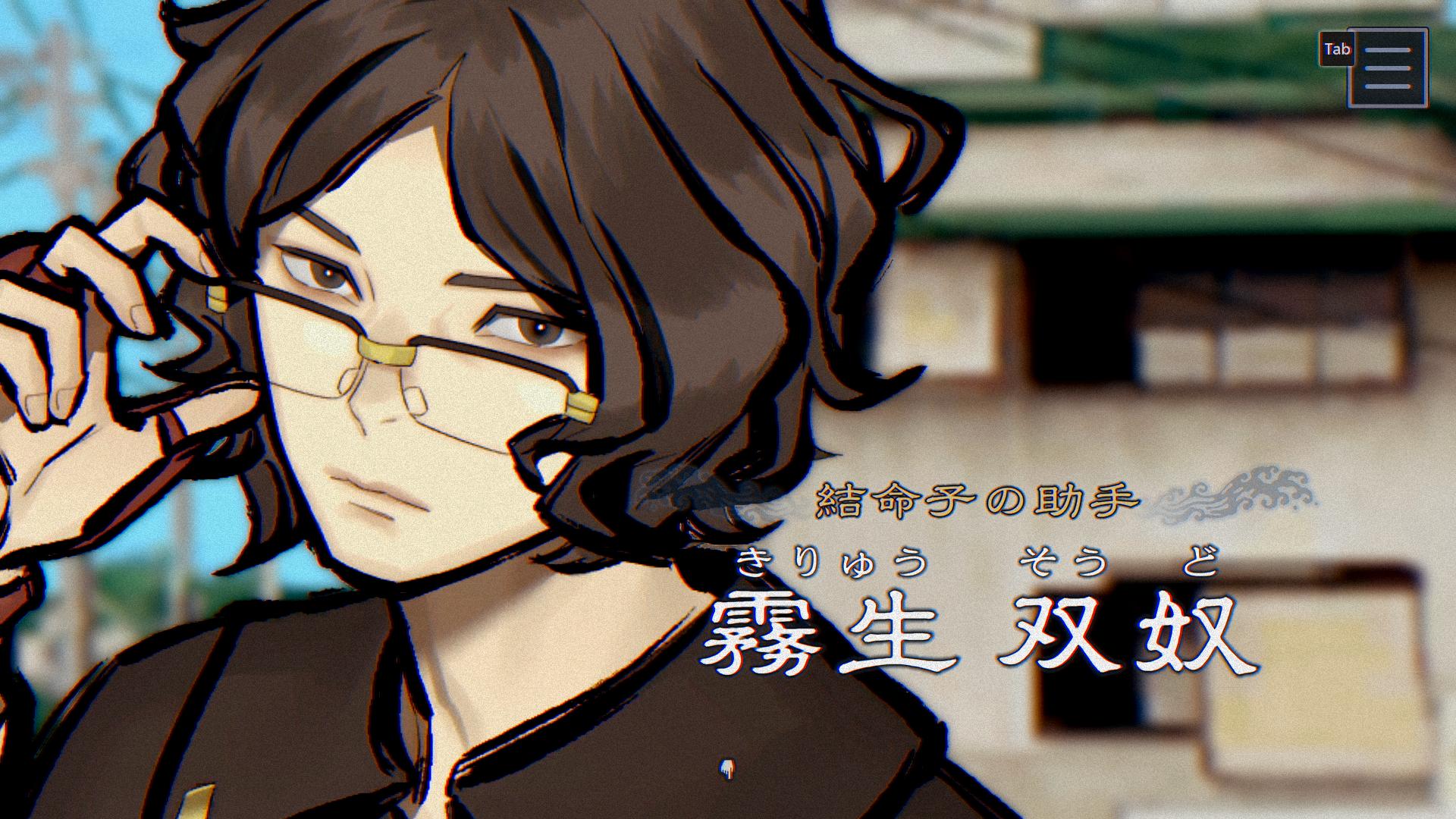 『パラノマサイト FILE38 伊勢人魚物語』をネタバレ極力なしで紹介：夏の伊勢志摩で人魚伝説の謎に迫る群像劇ADV_017