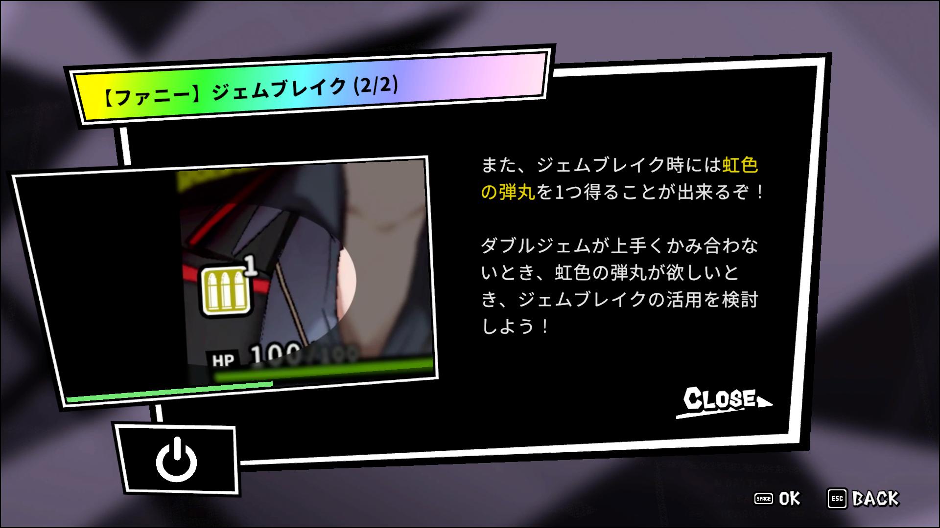 『ANTHEM#9』先行プレイレビュー・評価・感想：攻撃が多段ヒットしている時の演出からしか得られない栄養ってある_018