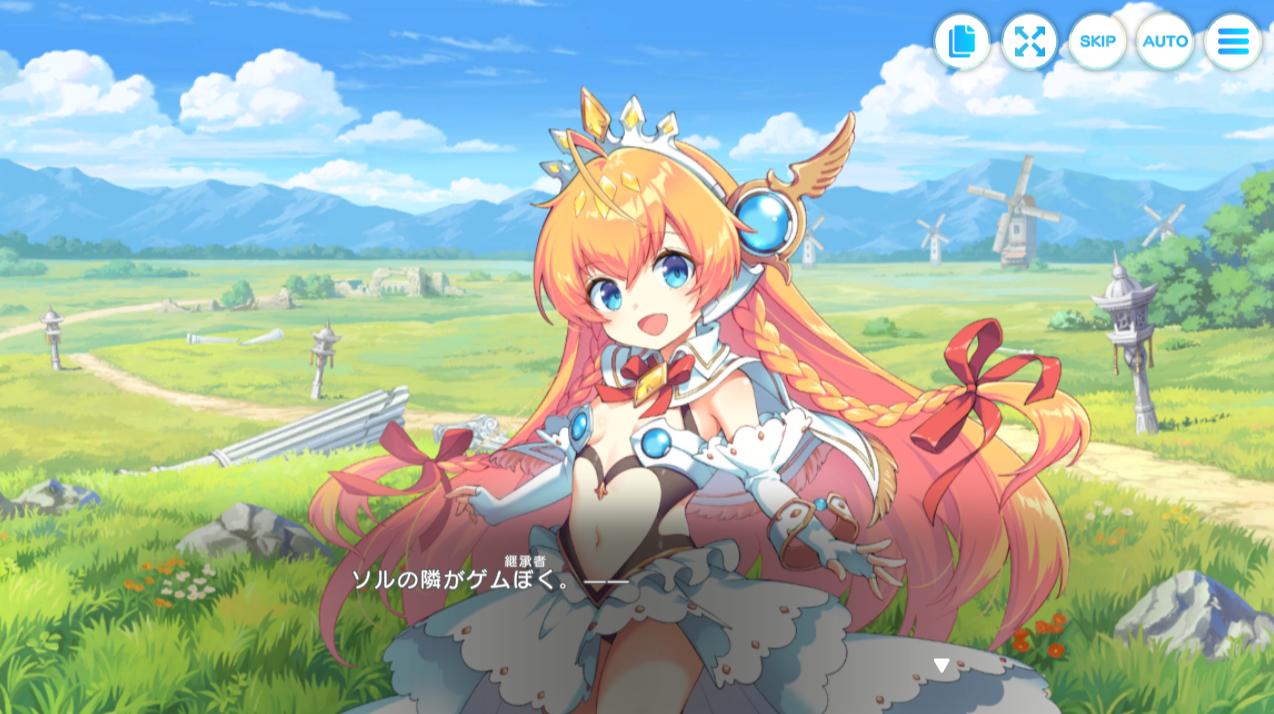 『テクロノス』レビュー・評価・感想:明るい！ かわいい！ でかい！ の3拍子揃ったDMM GAMES新作_019