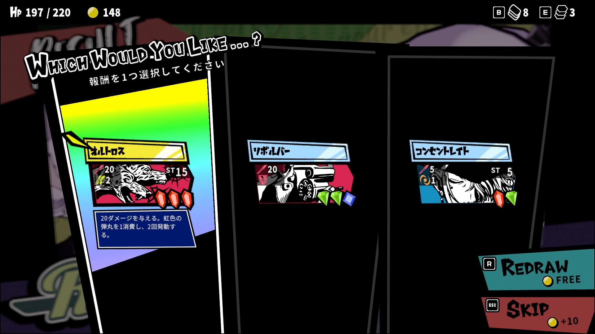 『ANTHEM#9』先行プレイレビュー・評価・感想：攻撃が多段ヒットしている時の演出からしか得られない栄養ってある_019