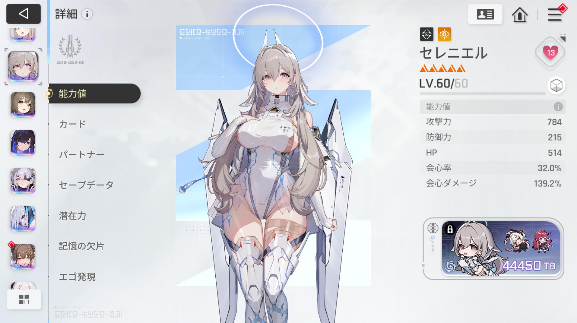 『カオスゼロナイトメア』レビュー・感想・評価:新キャラが6人連続でむちむち。このままでは「カオスむちナイトむち」になってしまう_020