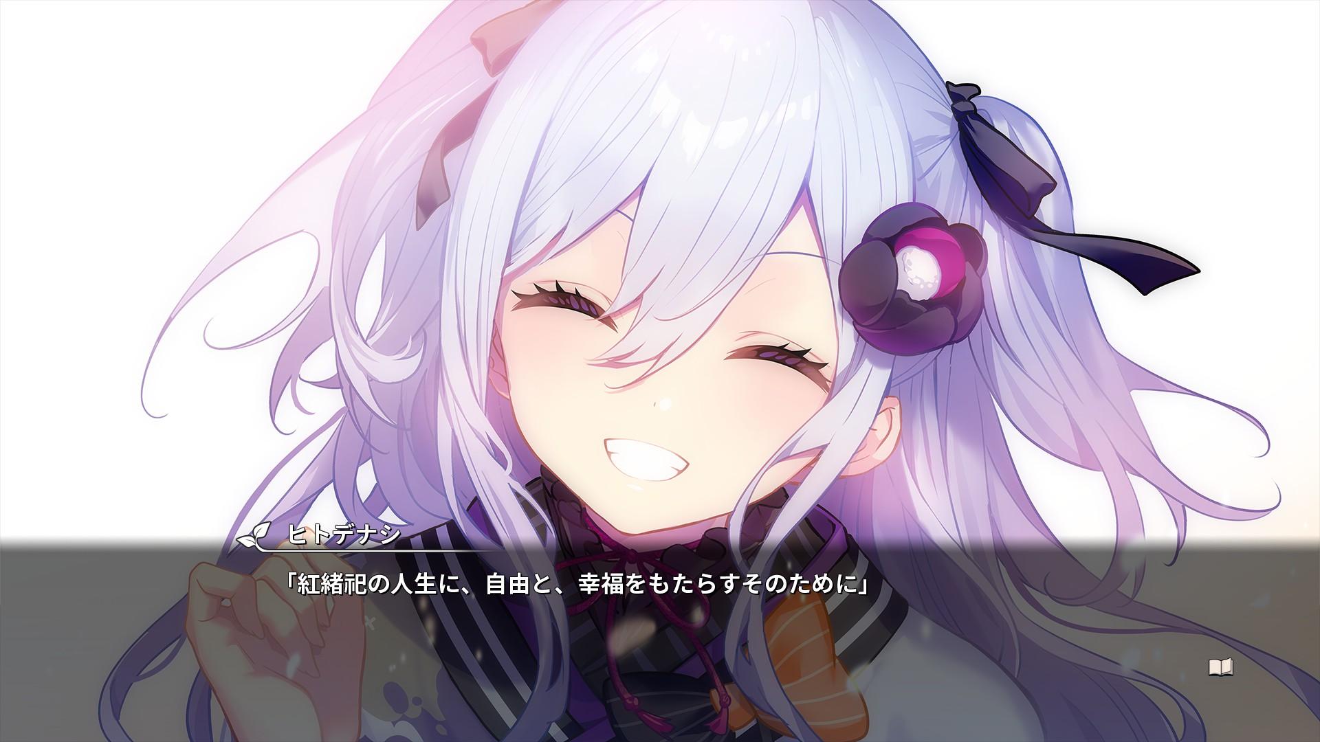 『花束を君に贈ろう』レビュー・評価・感想：強烈なグロ描写でドン引きさせ、それ以上の面白さでのめり込ませる異質ノベルゲーム_019