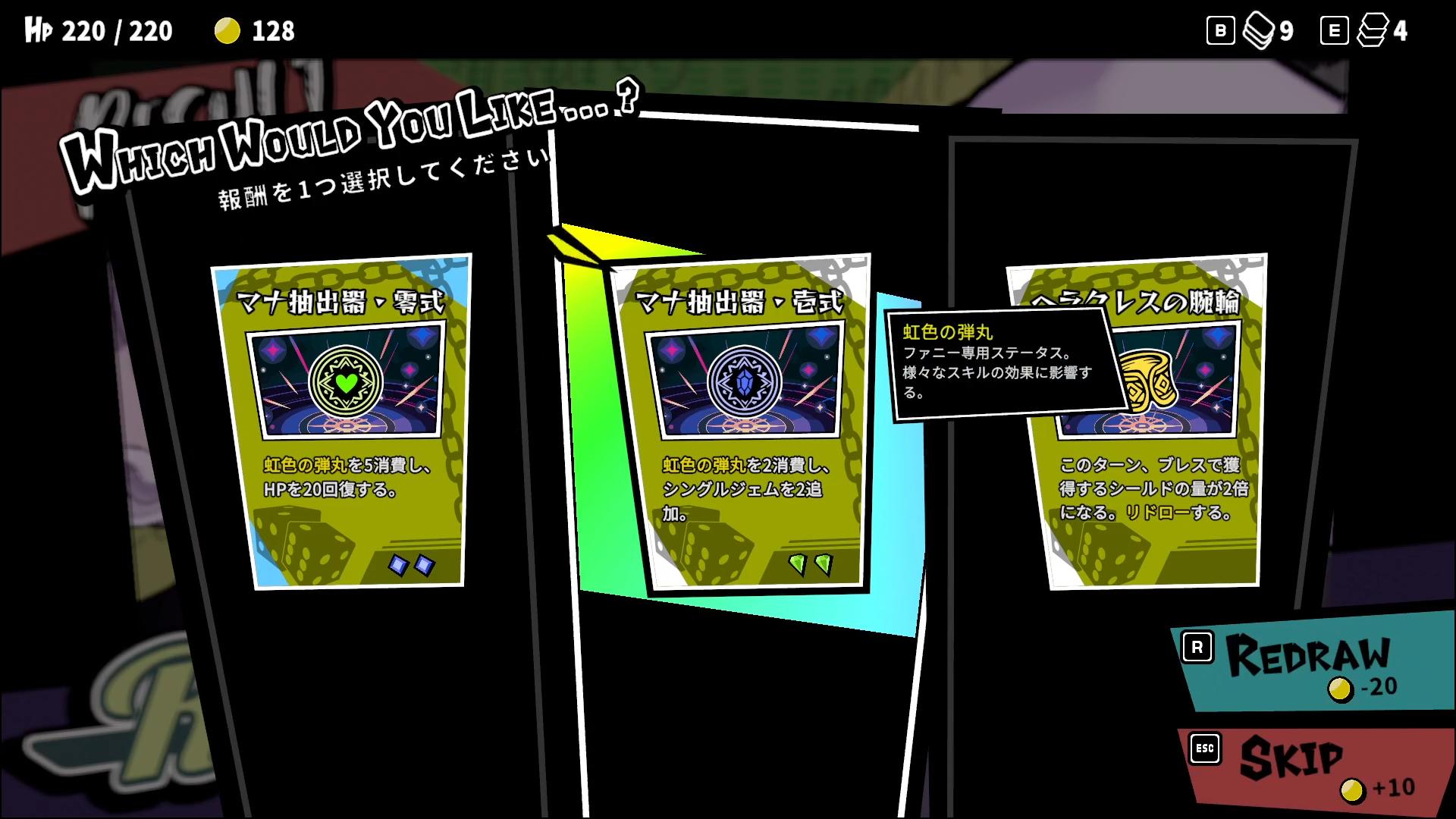 『ANTHEM#9』先行プレイレビュー・評価・感想：攻撃が多段ヒットしている時の演出からしか得られない栄養ってある_020